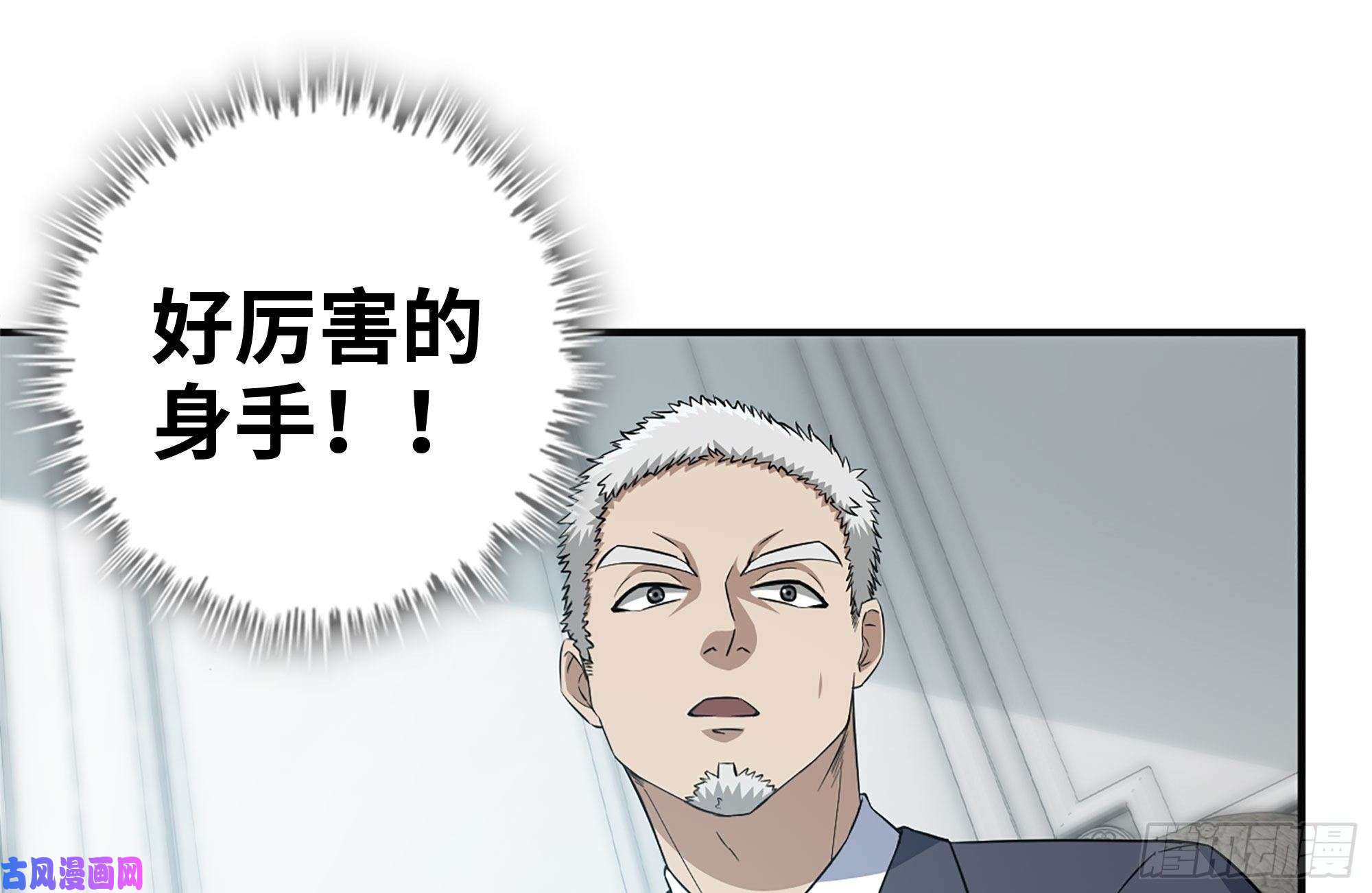 我在末世搬金砖234-再度试探