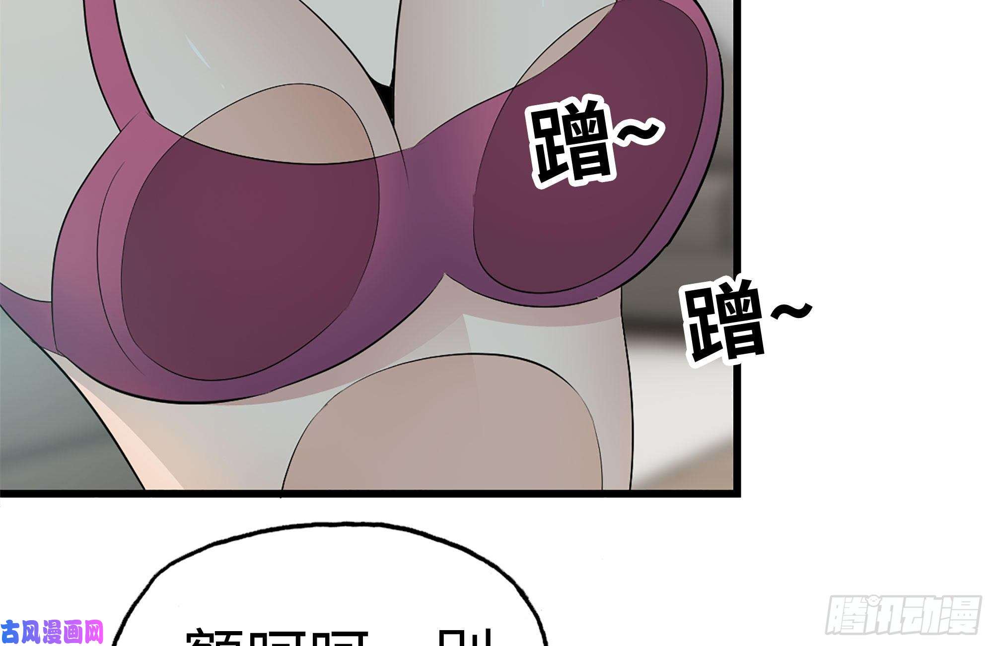 我在末世搬金砖234-再度试探