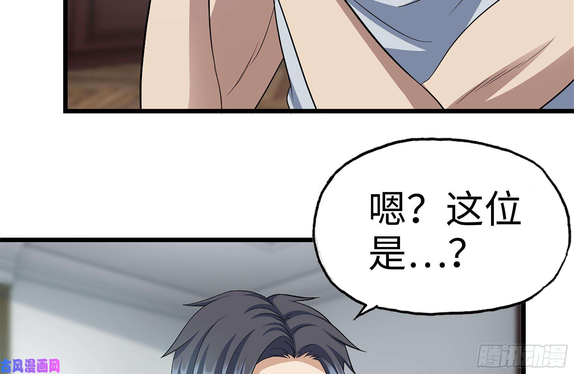 我在末世搬金砖234-再度试探