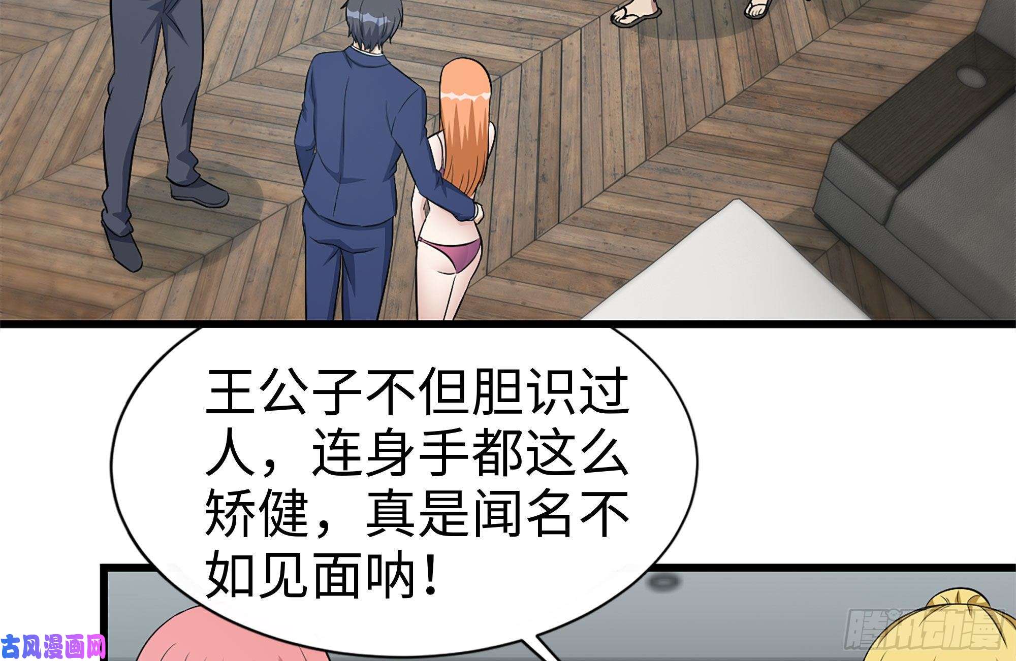 我在末世搬金砖234-再度试探