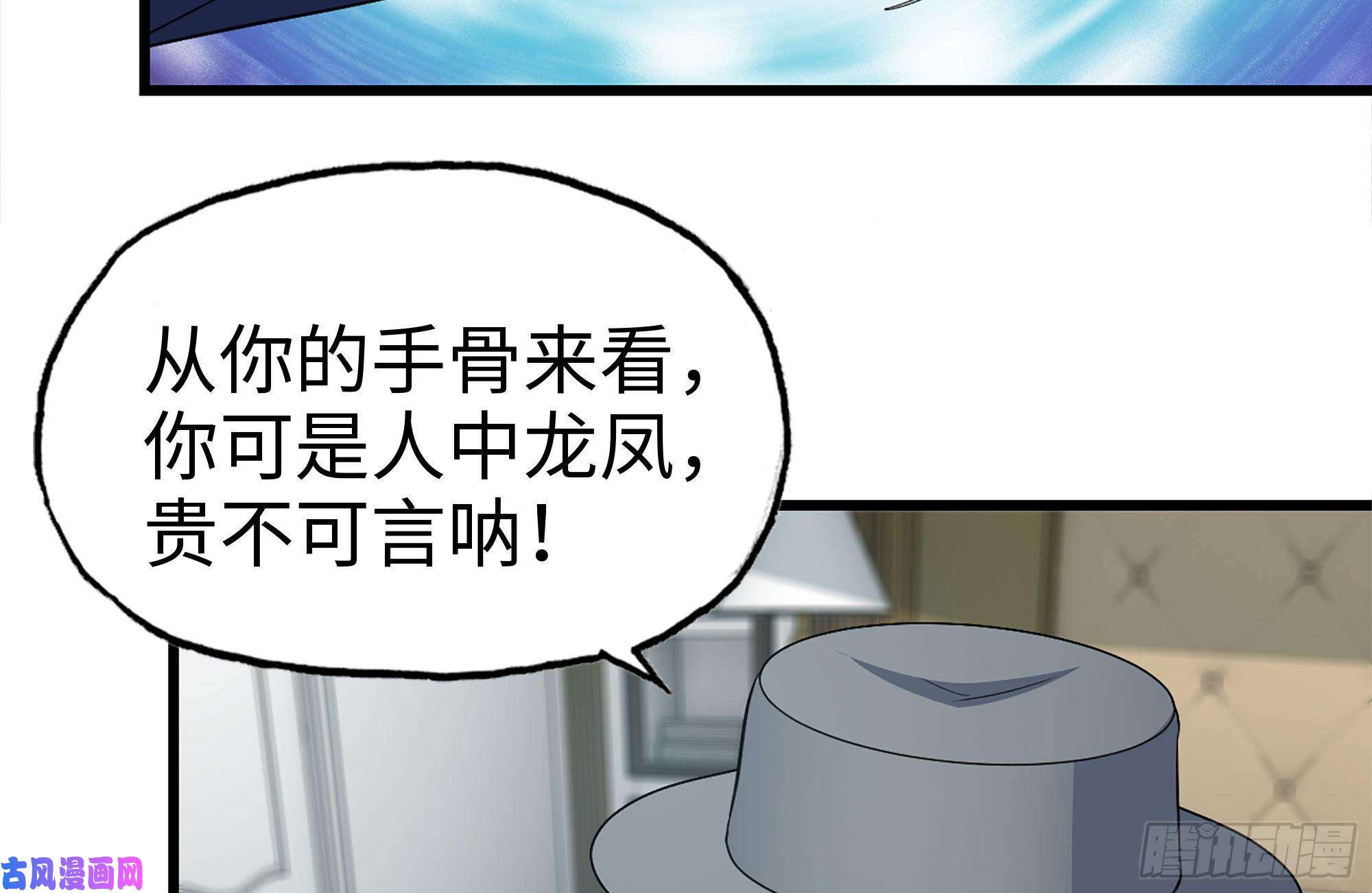 我在末世搬金砖234-再度试探