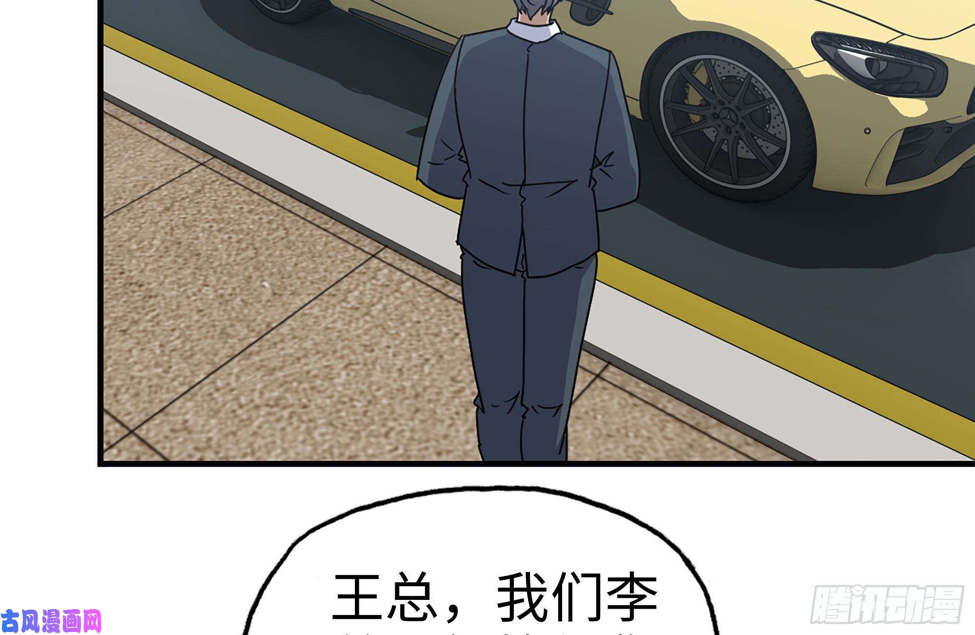 我在末世搬金砖234-再度试探