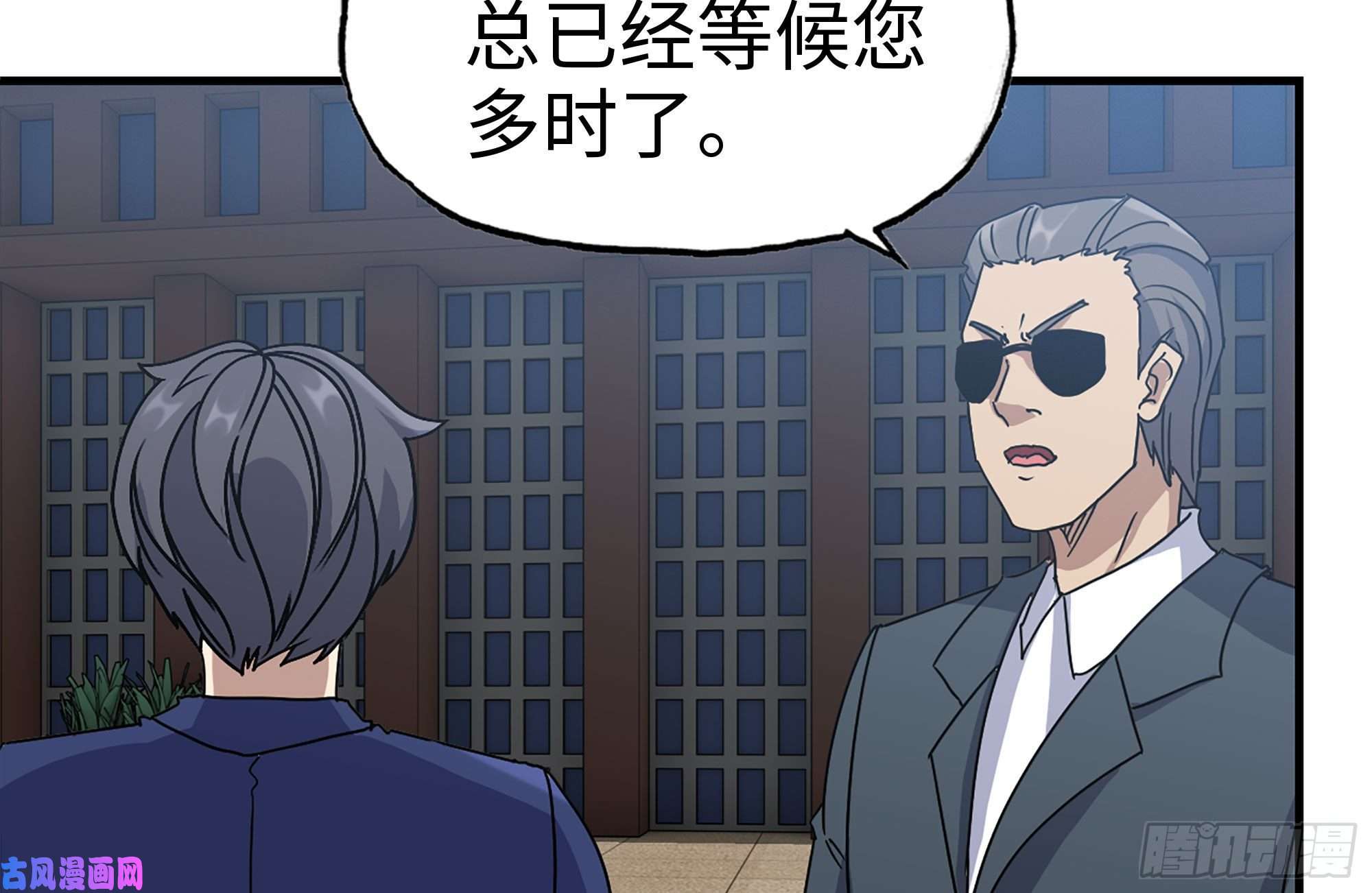 我在末世搬金砖234-再度试探