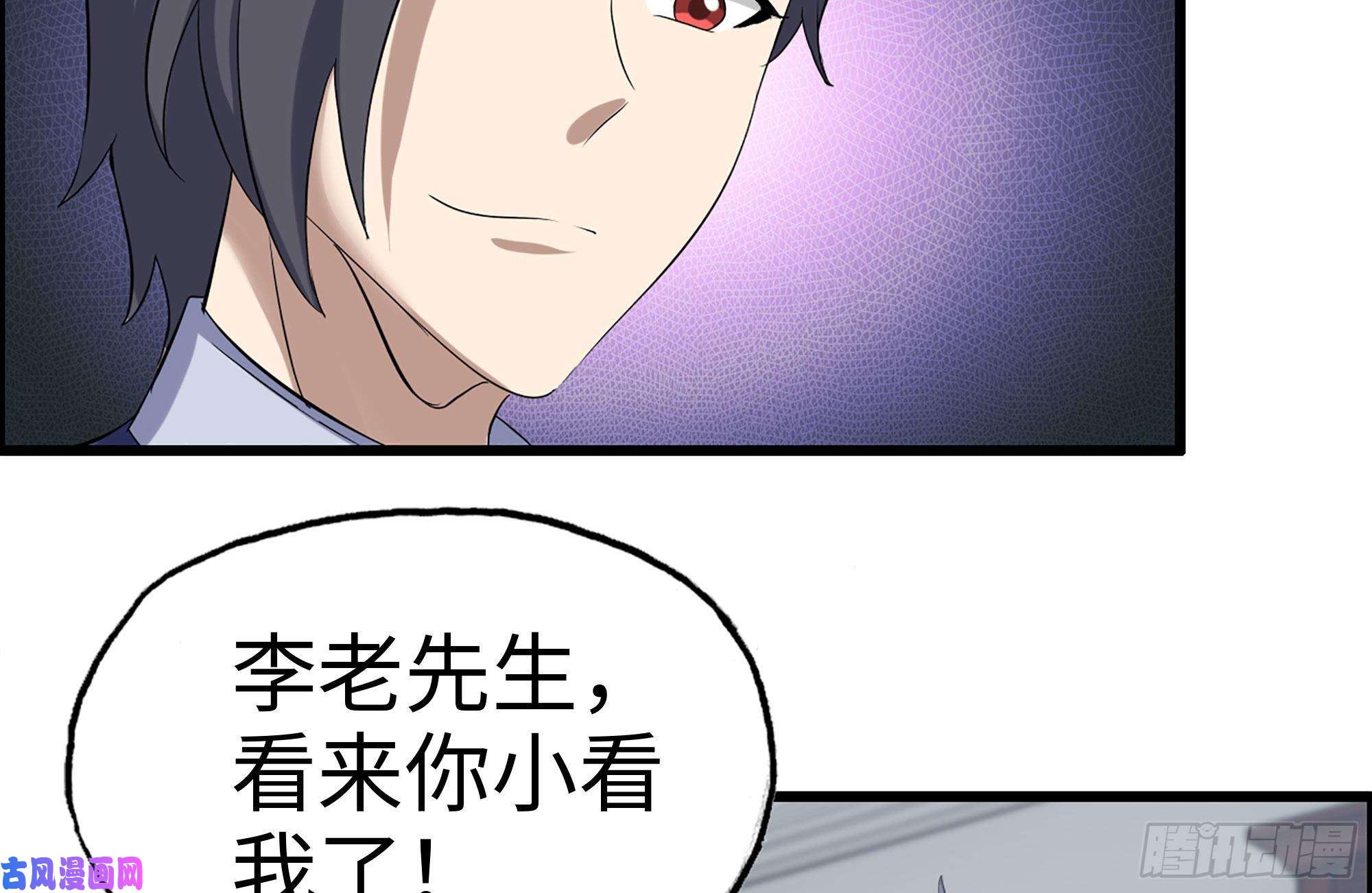 我在末世搬金砖234-再度试探