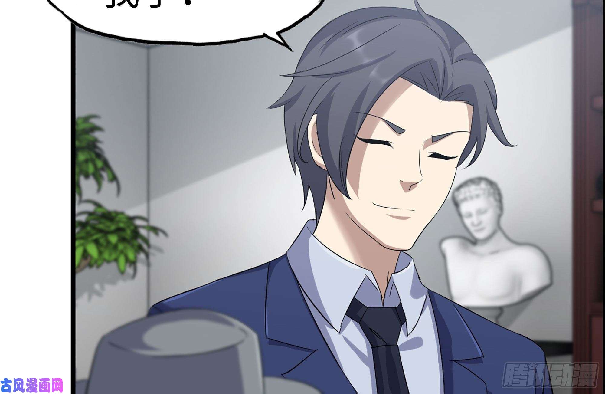 我在末世搬金砖234-再度试探