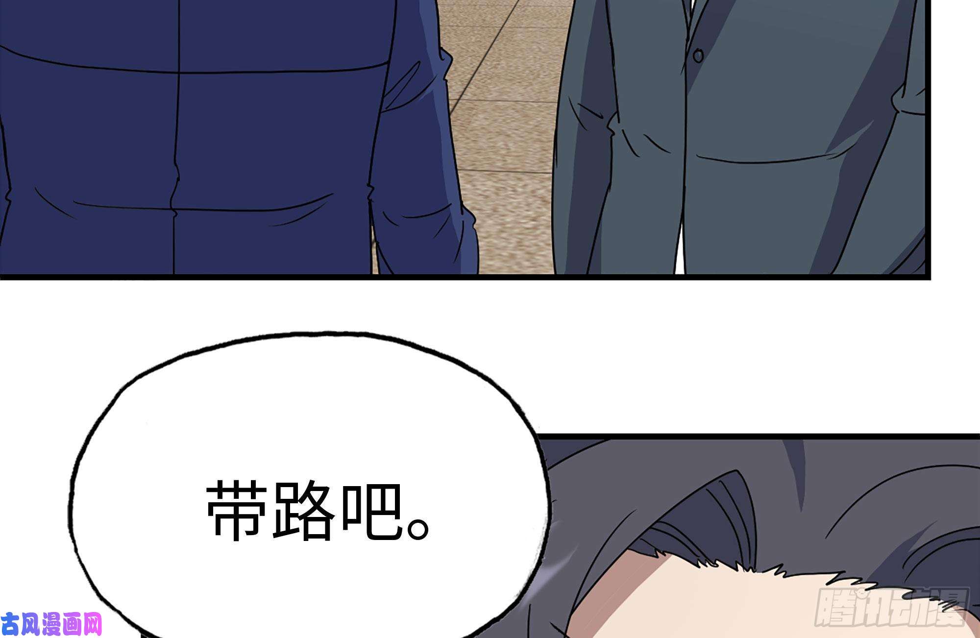 我在末世搬金砖234-再度试探