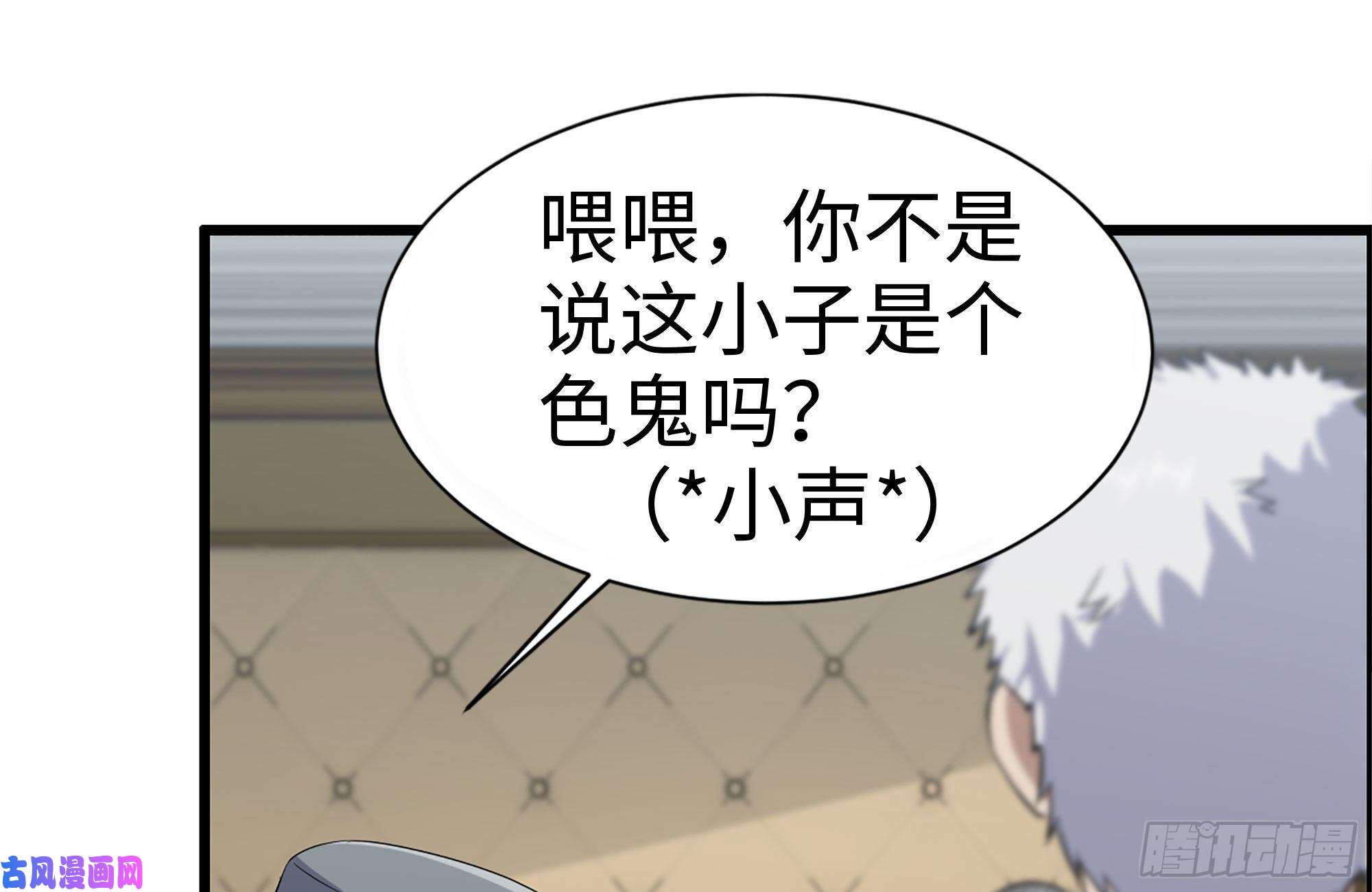 我在末世搬金砖235-可怕的过去