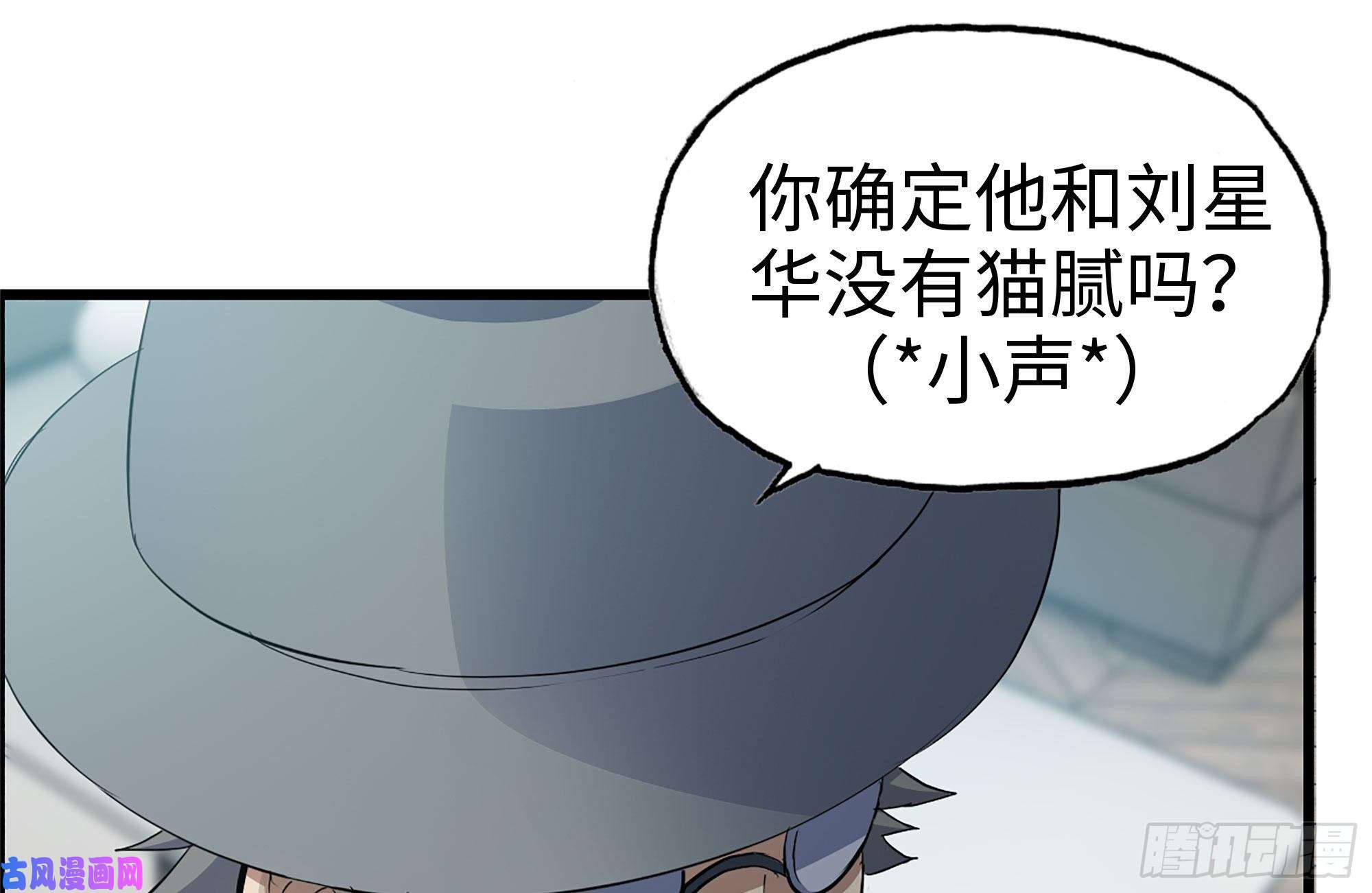 我在末世搬金砖235-可怕的过去