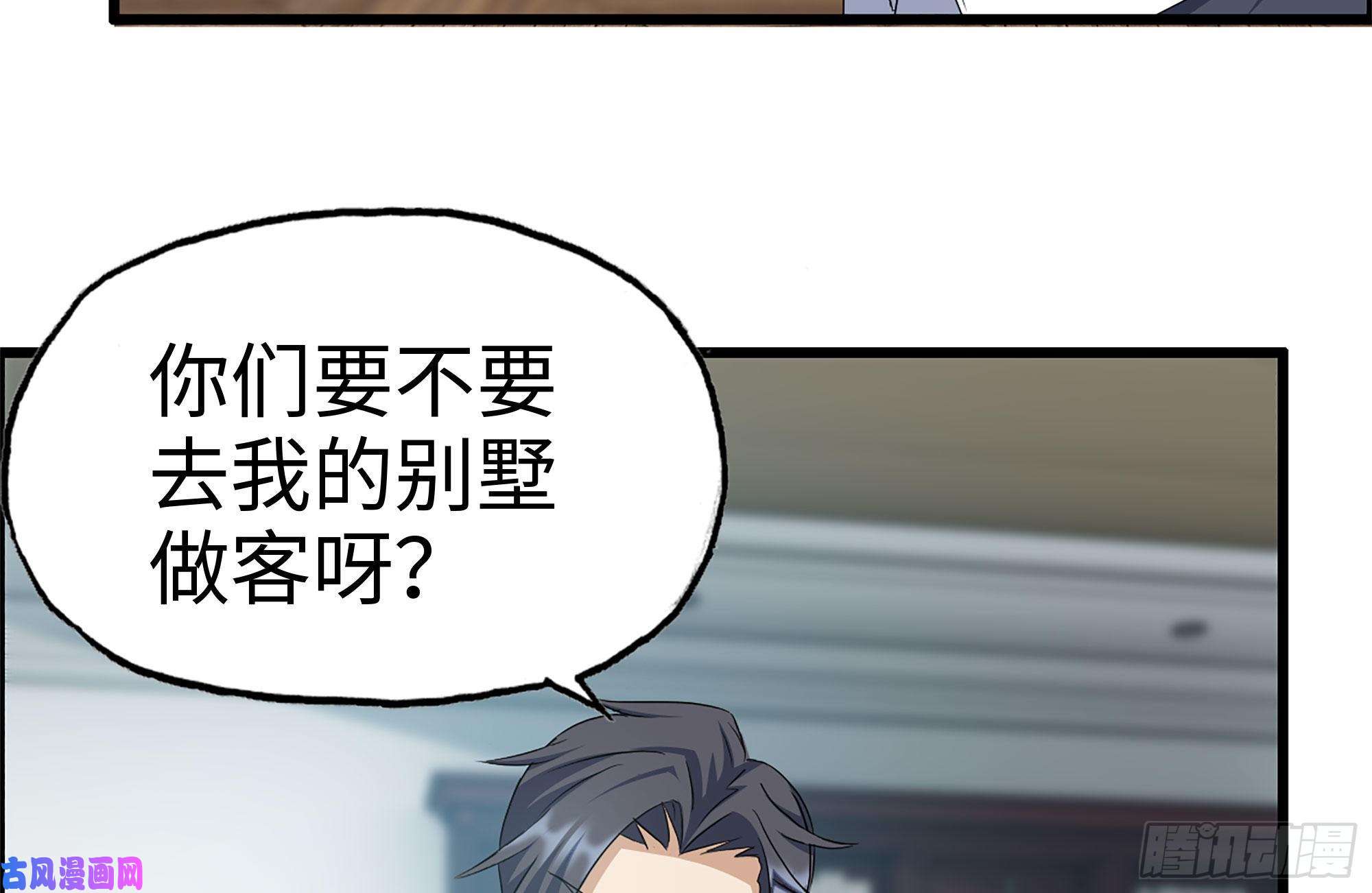 我在末世搬金砖235-可怕的过去