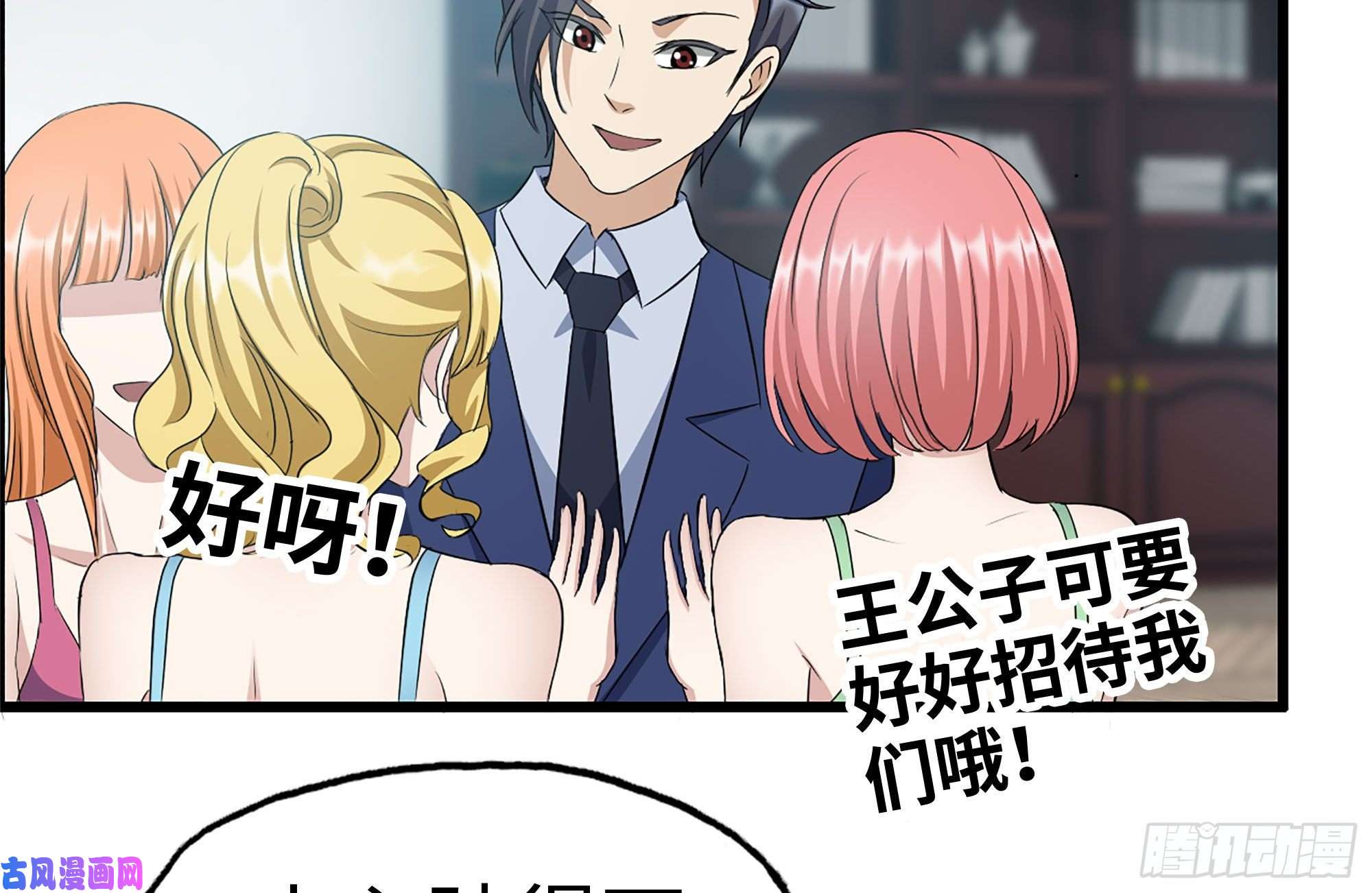 我在末世搬金砖235-可怕的过去