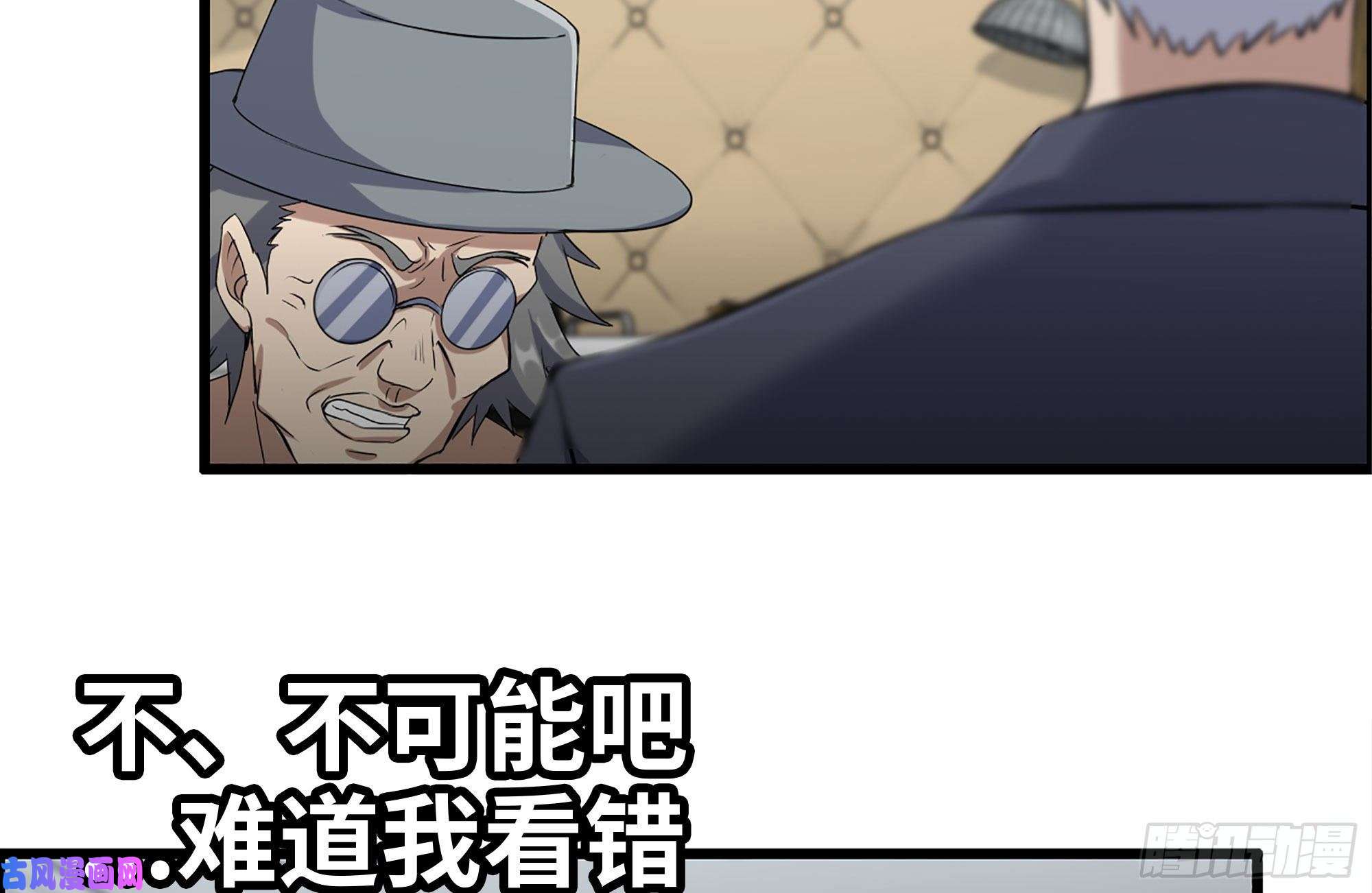 我在末世搬金砖235-可怕的过去