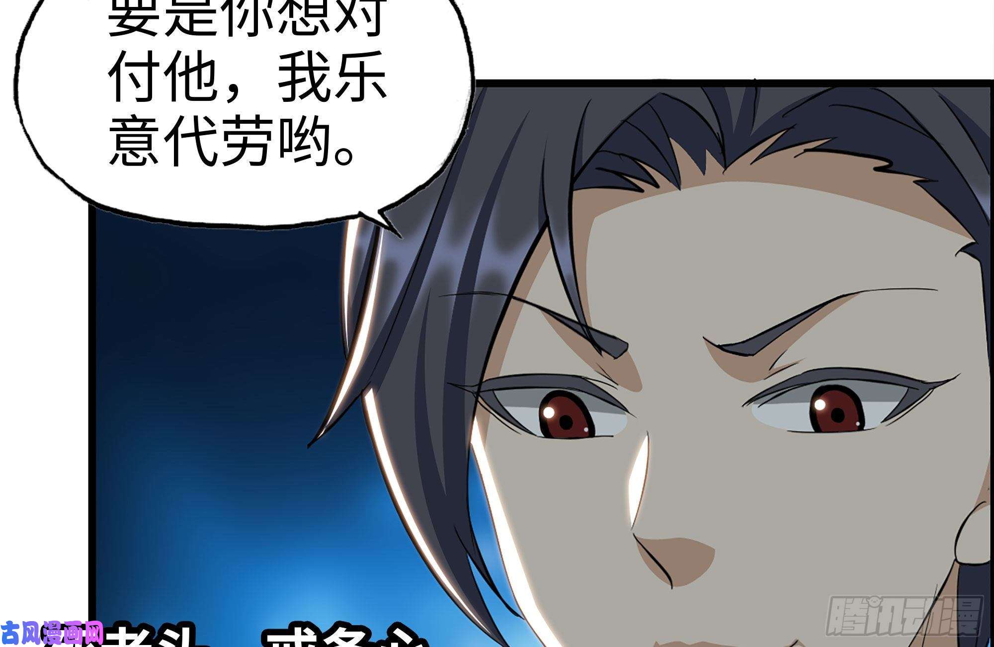 我在末世搬金砖235-可怕的过去