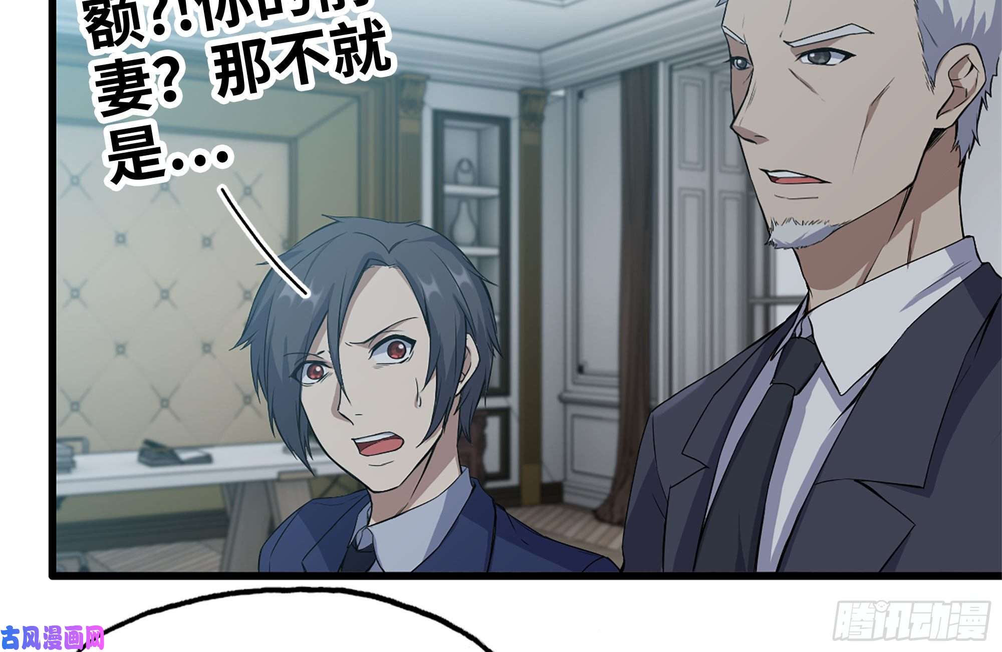 我在末世搬金砖235-可怕的过去