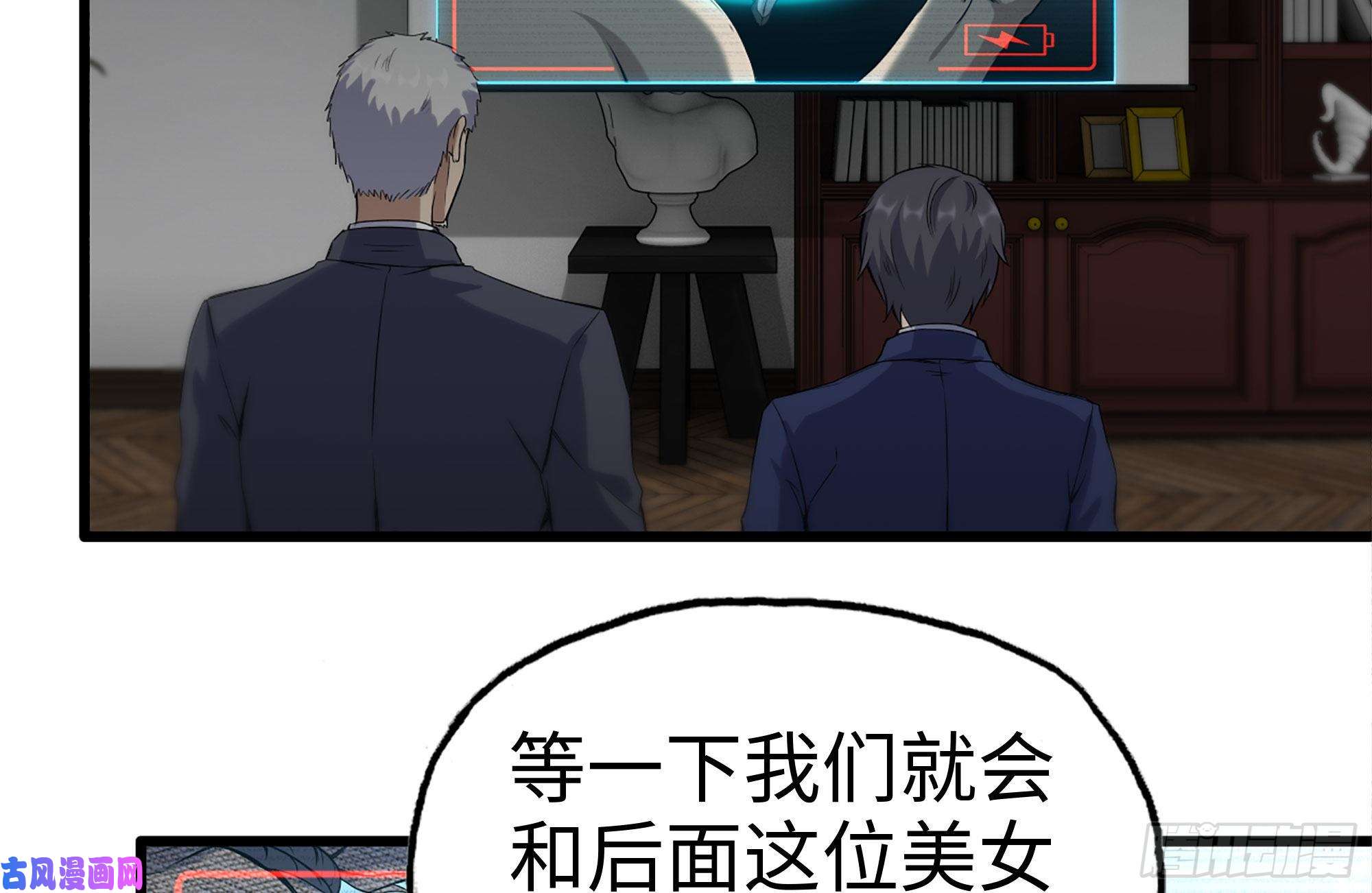 我在末世搬金砖235-可怕的过去