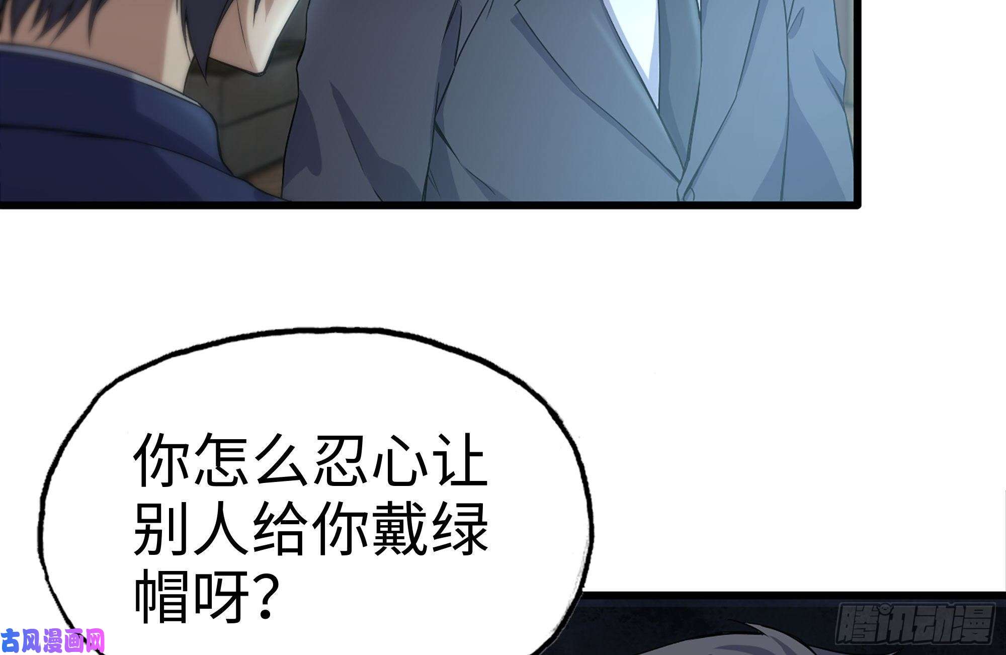 我在末世搬金砖235-可怕的过去