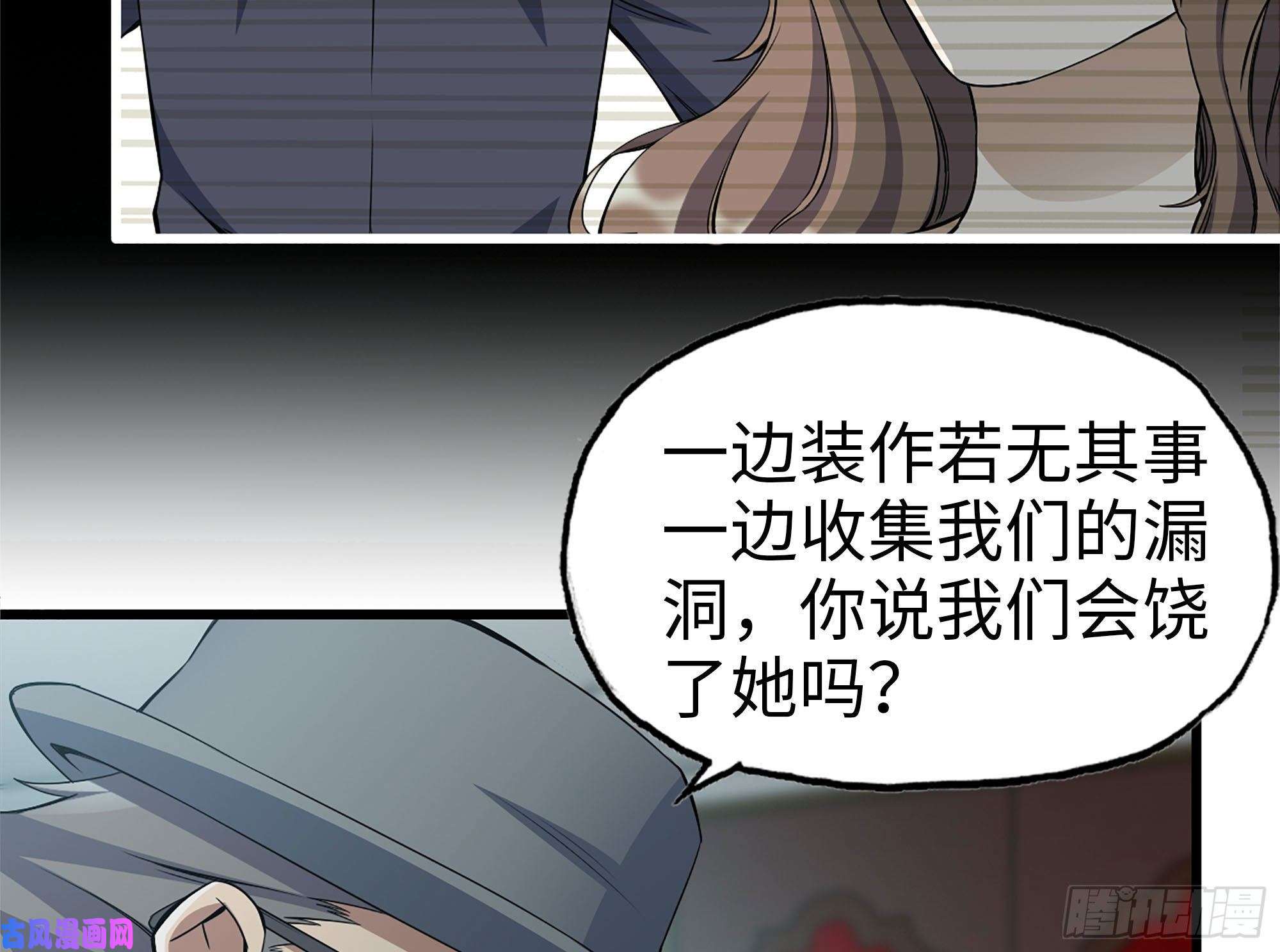 我在末世搬金砖235-可怕的过去