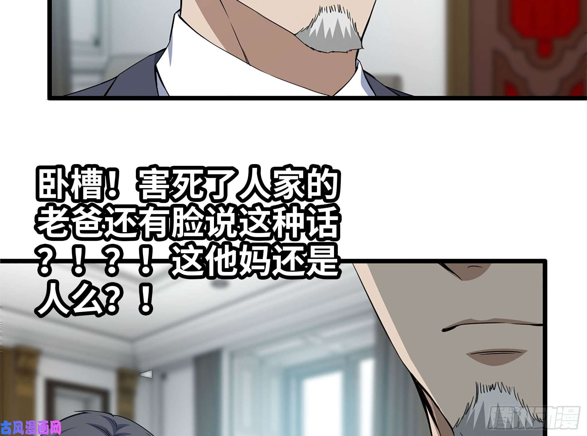 我在末世搬金砖235-可怕的过去