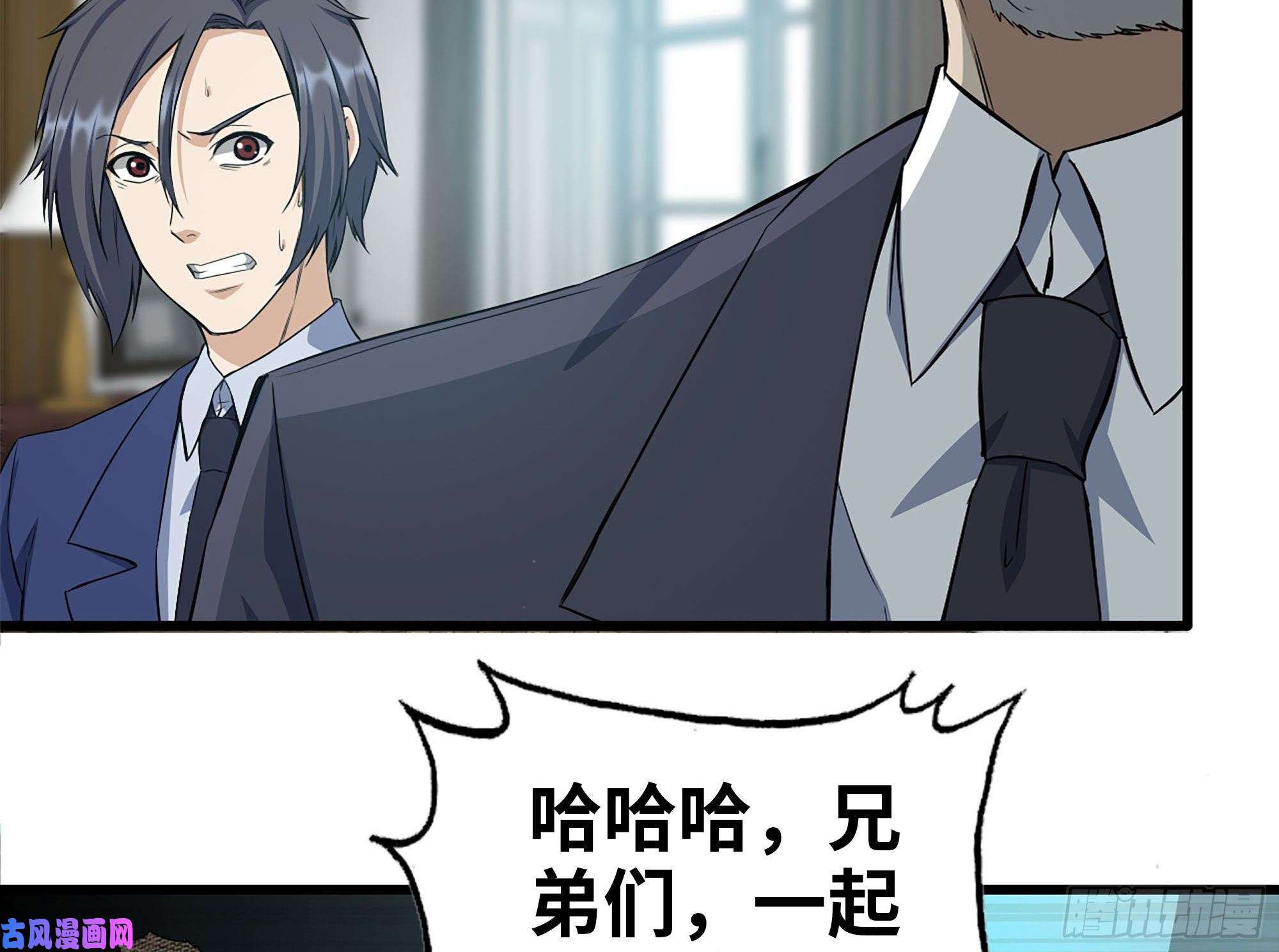 我在末世搬金砖235-可怕的过去