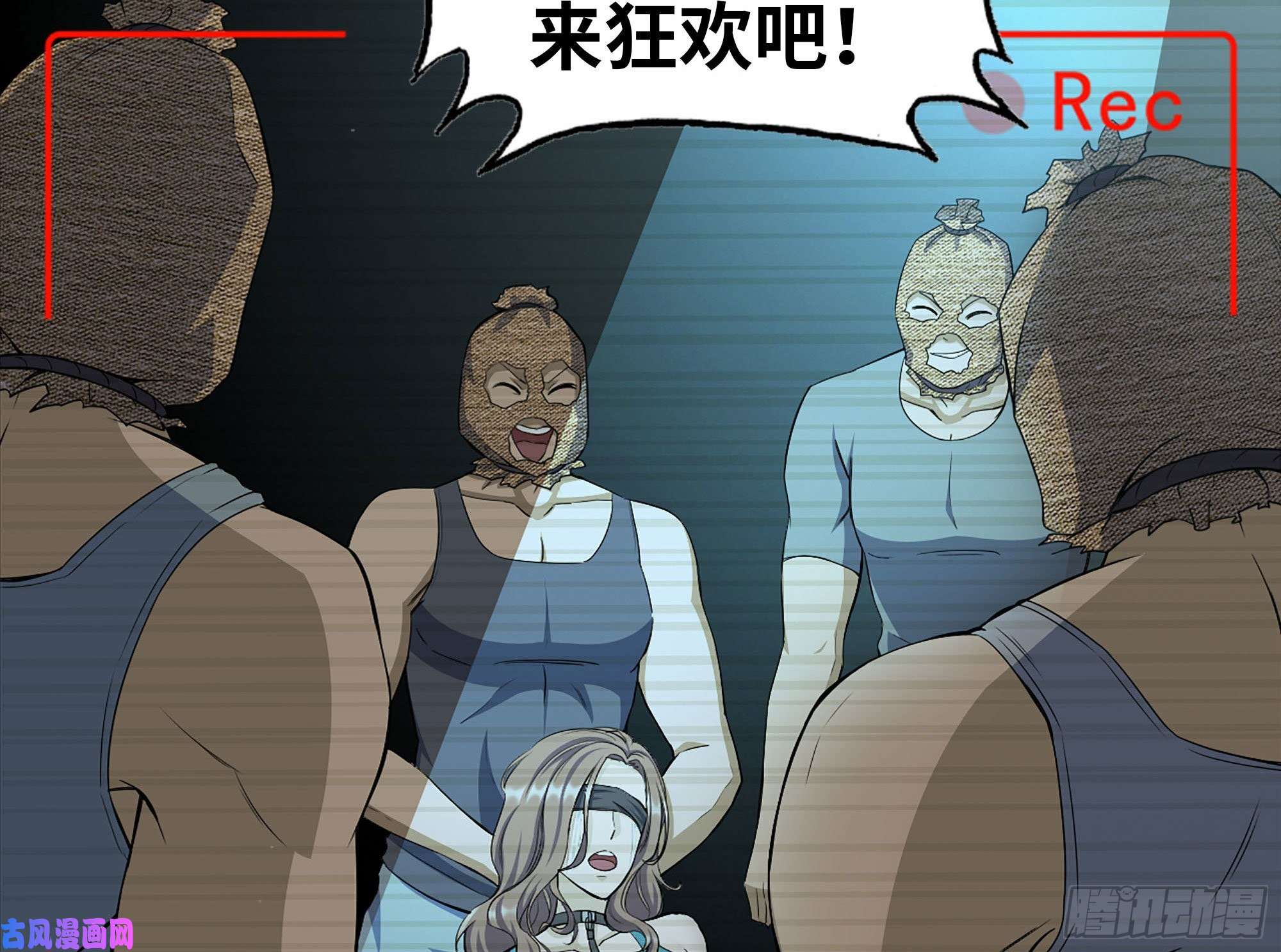 我在末世搬金砖235-可怕的过去