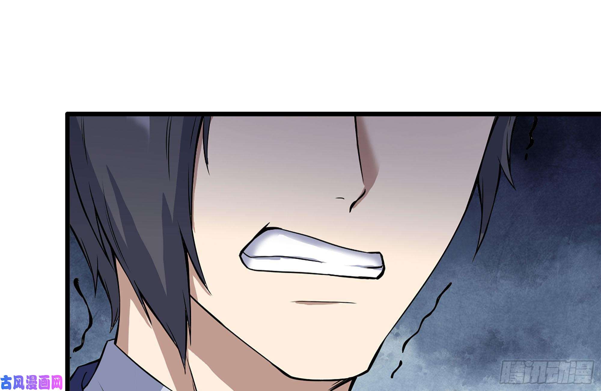 我在末世搬金砖235-可怕的过去