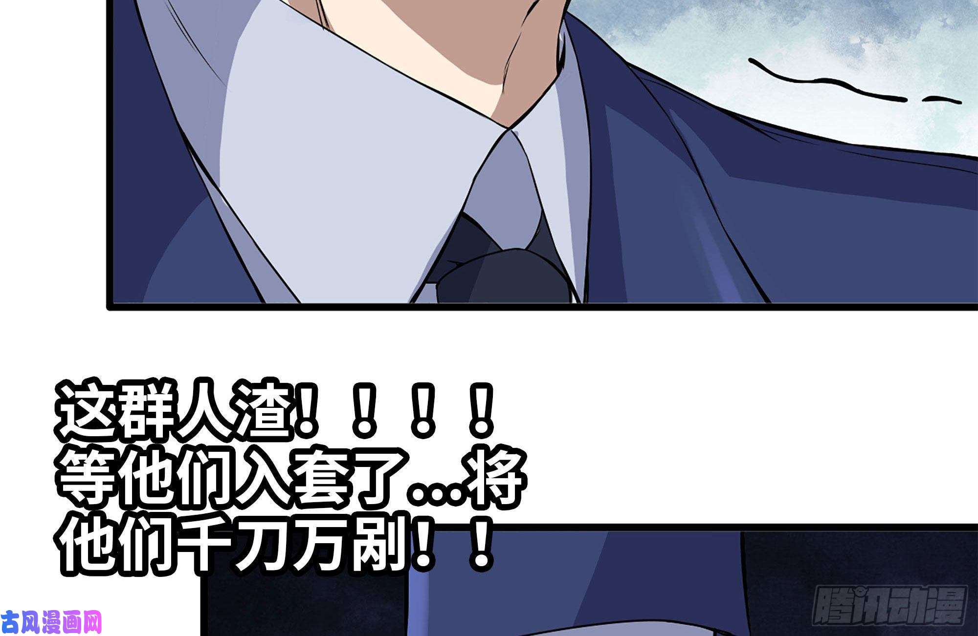 我在末世搬金砖235-可怕的过去