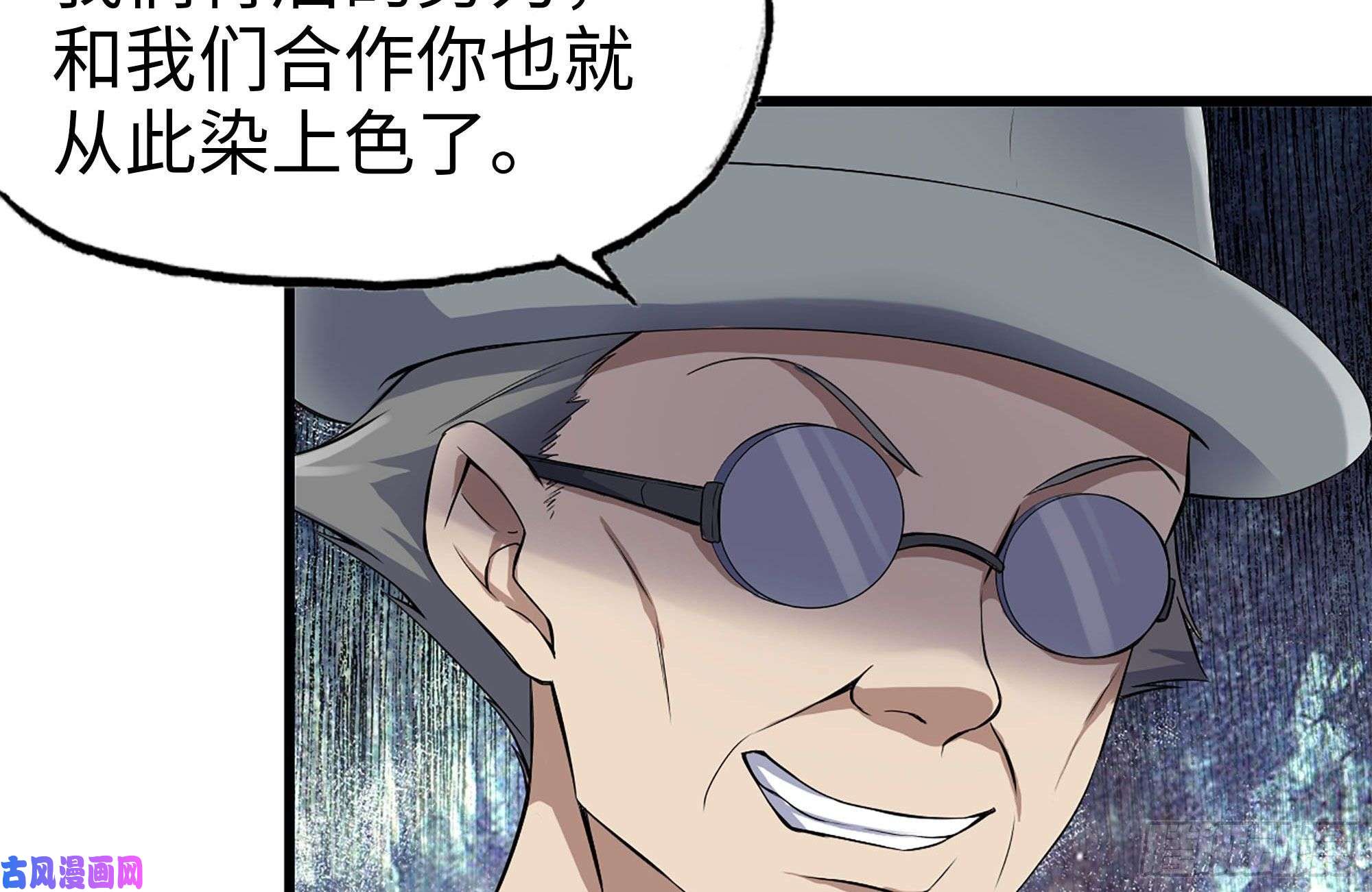 我在末世搬金砖235-可怕的过去