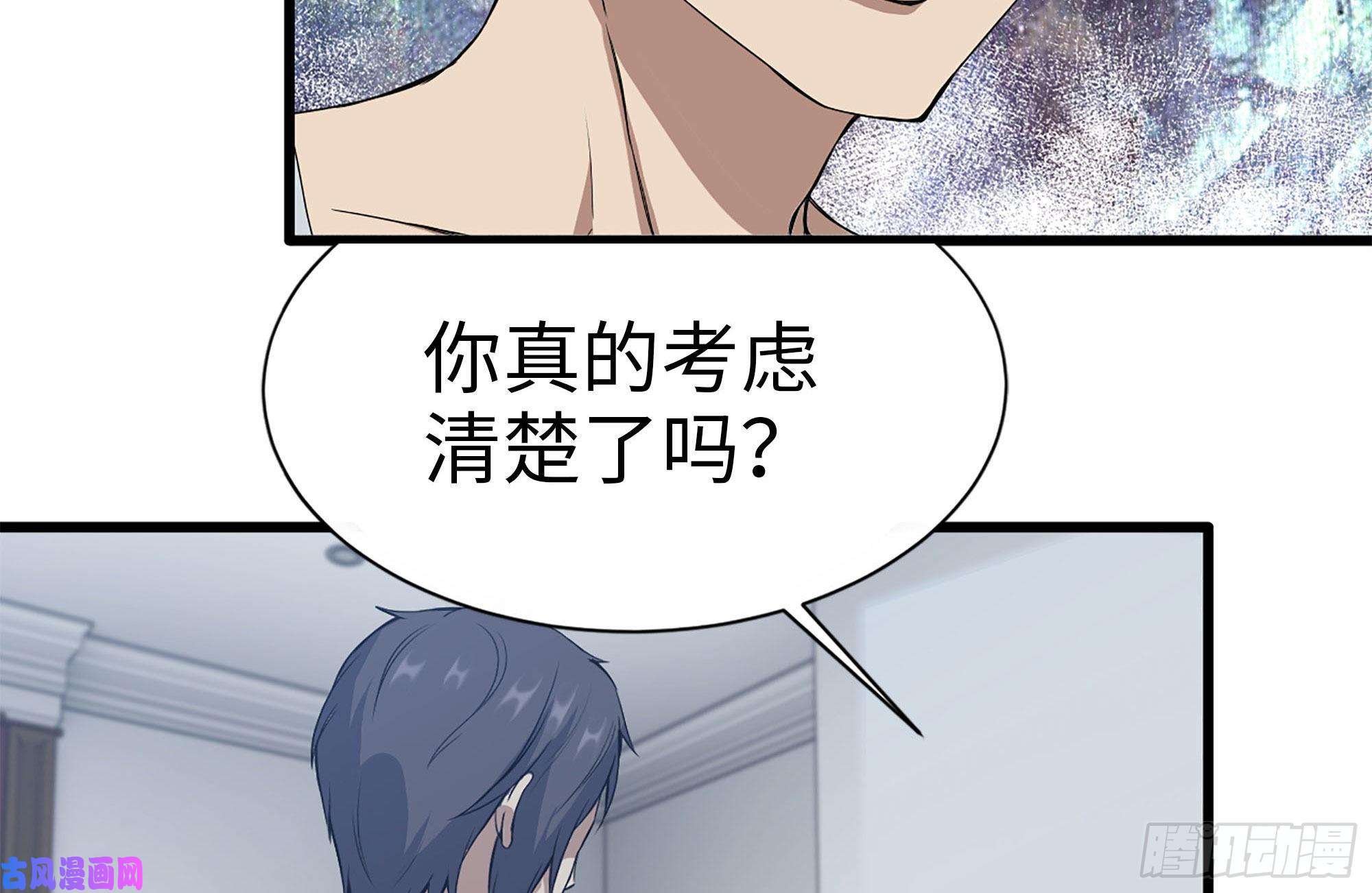 我在末世搬金砖235-可怕的过去