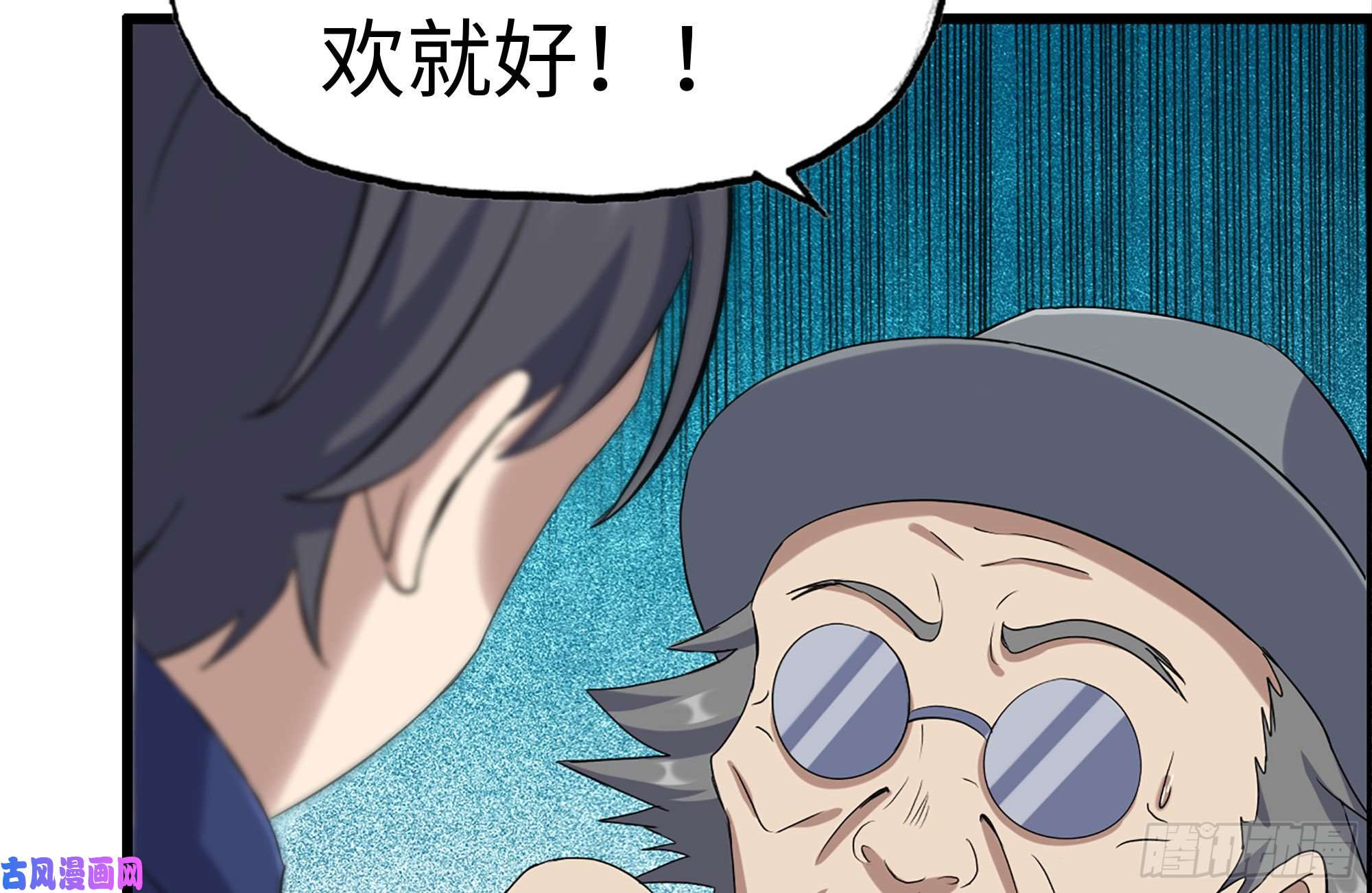 我在末世搬金砖235-可怕的过去