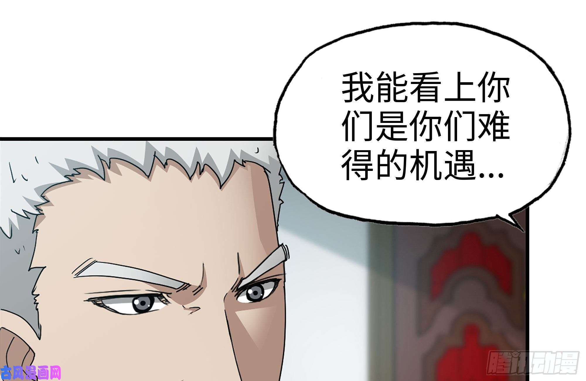 我在末世搬金砖236-合作成功