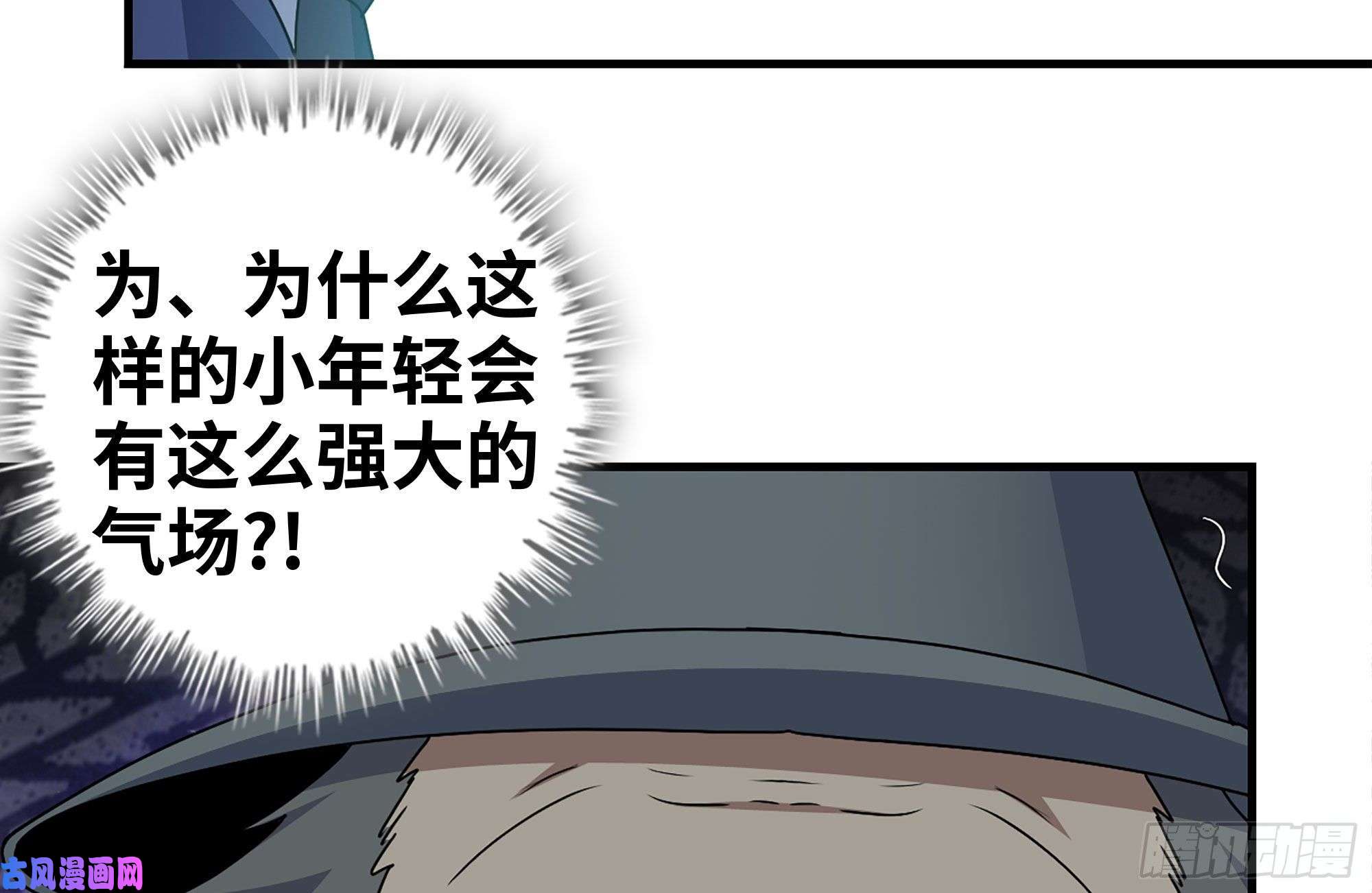 我在末世搬金砖236-合作成功