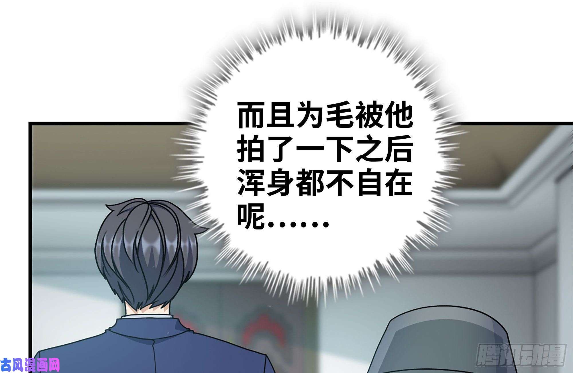 我在末世搬金砖236-合作成功