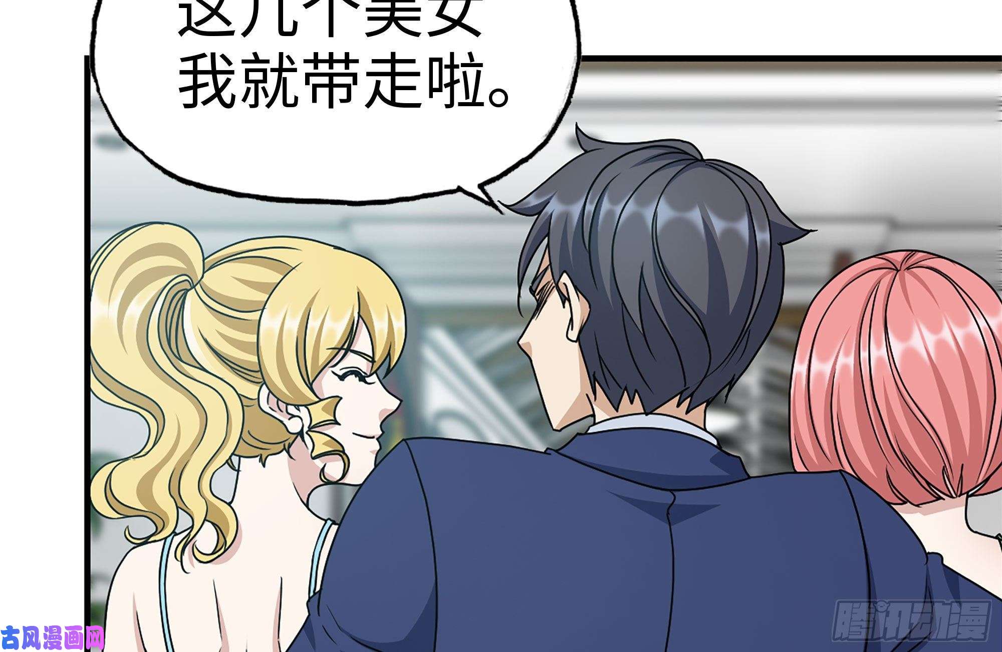 我在末世搬金砖236-合作成功