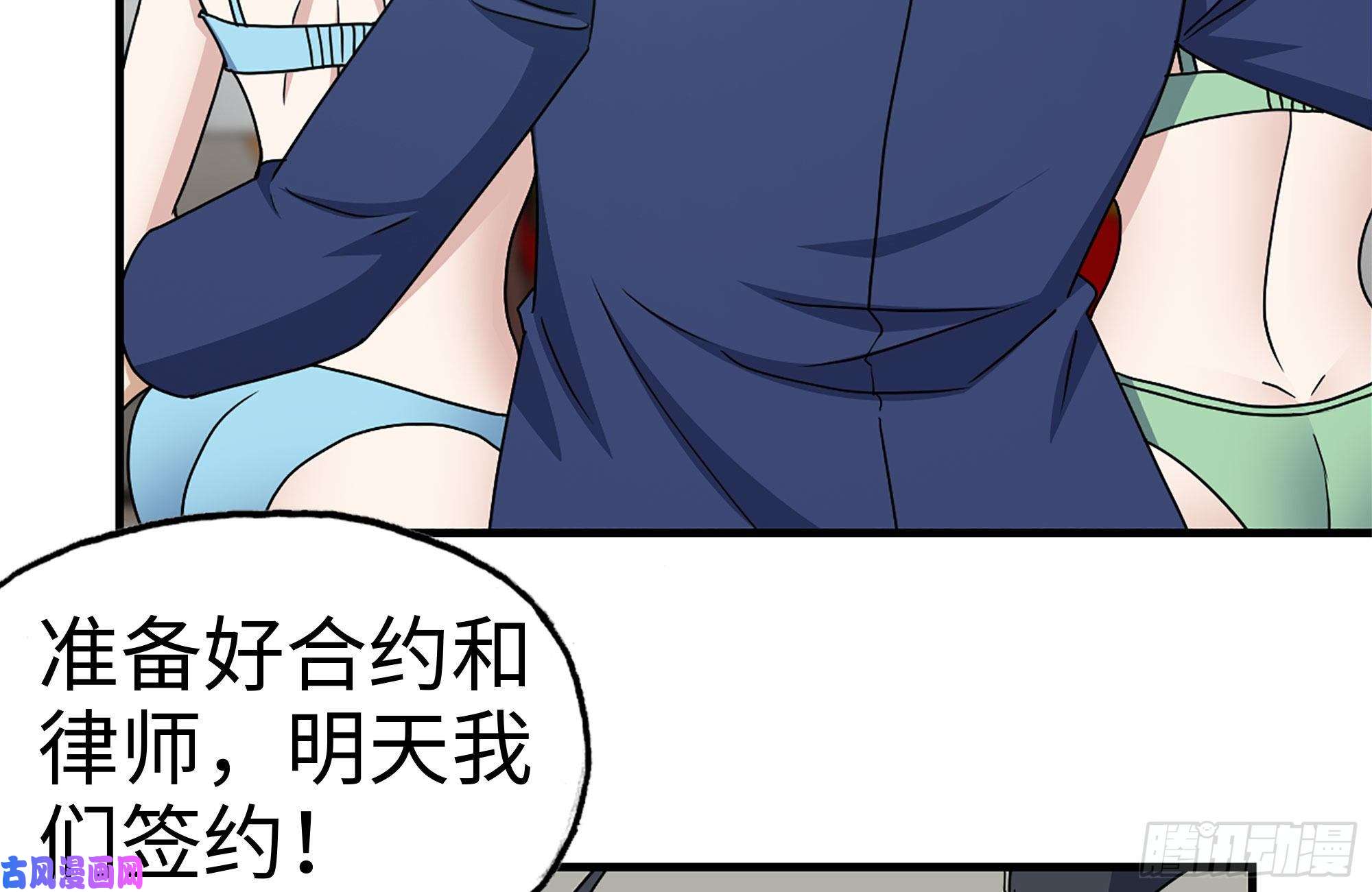 我在末世搬金砖236-合作成功