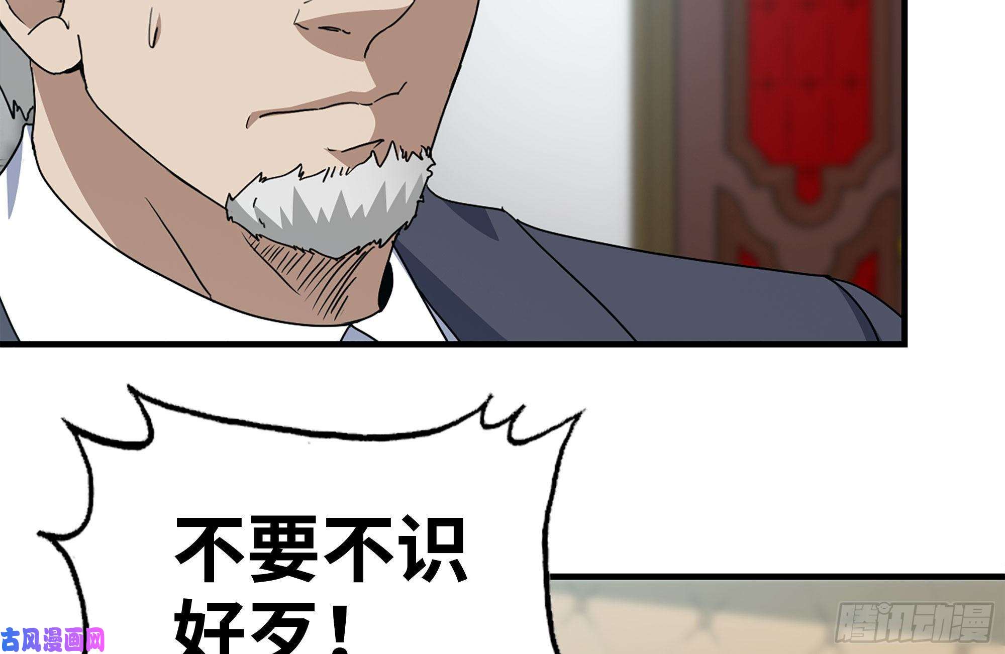 我在末世搬金砖236-合作成功