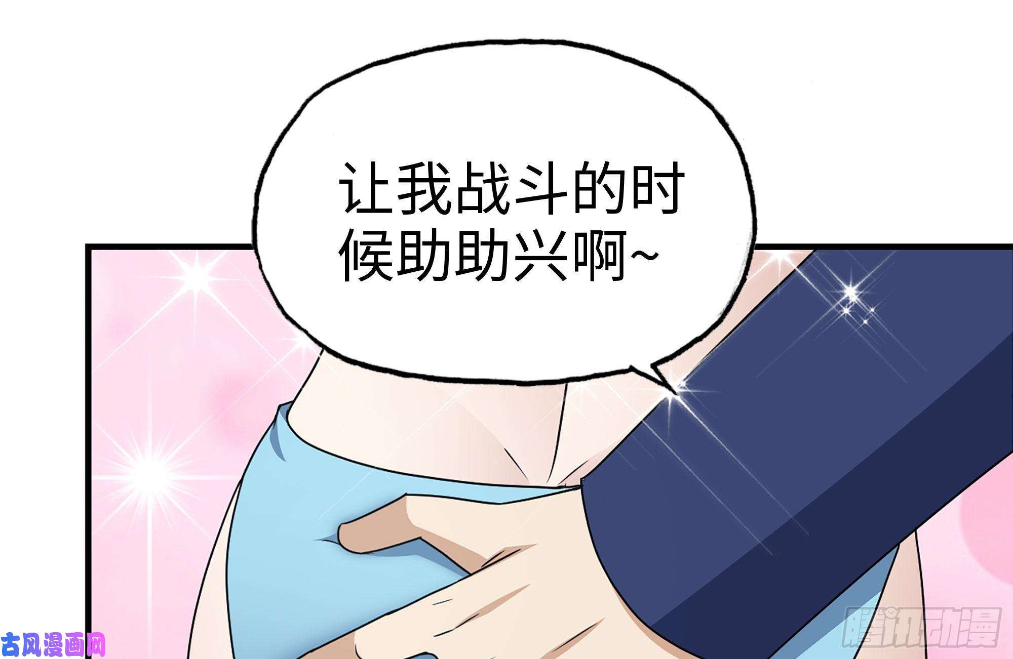 我在末世搬金砖236-合作成功