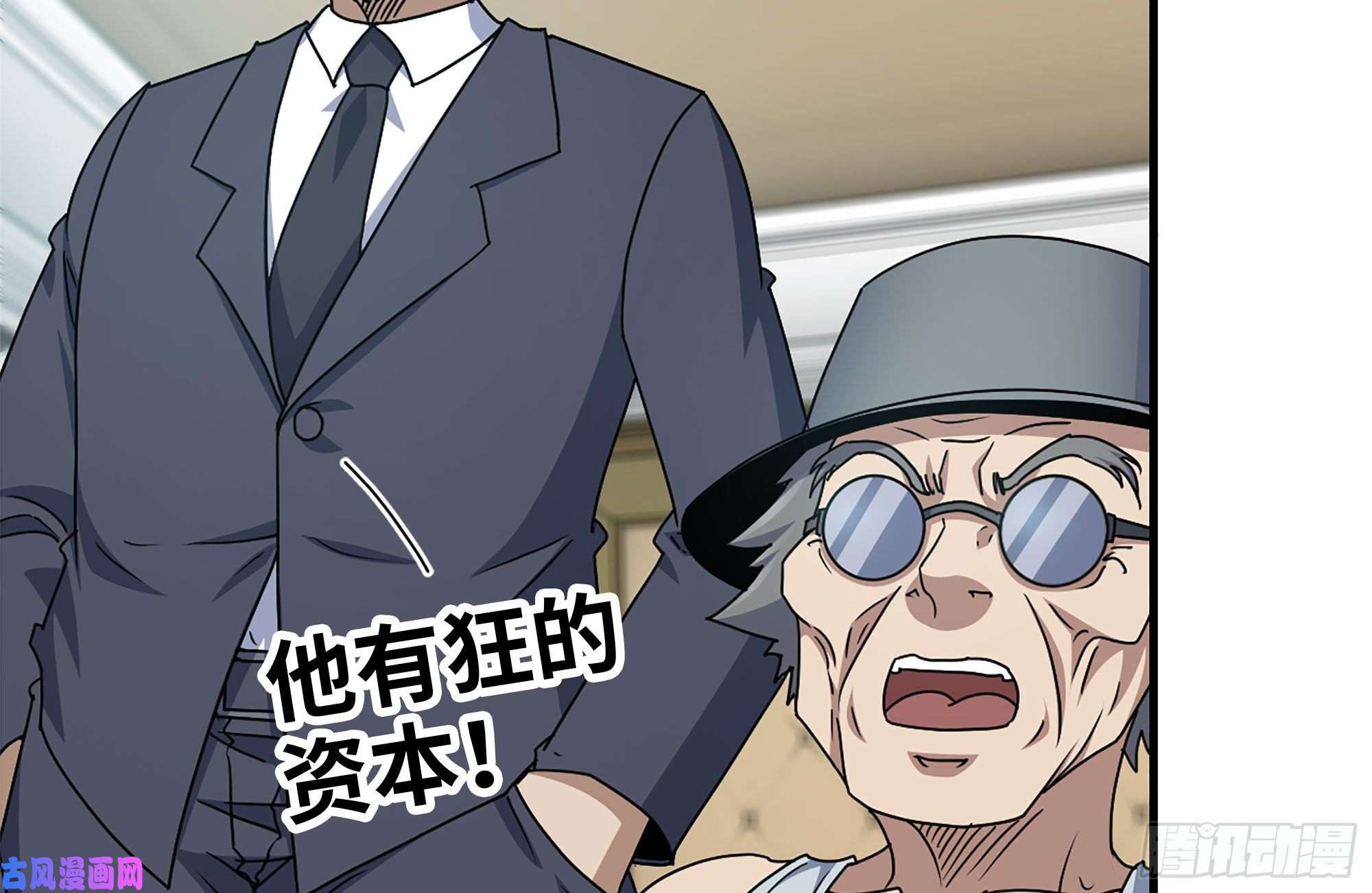 我在末世搬金砖236-合作成功