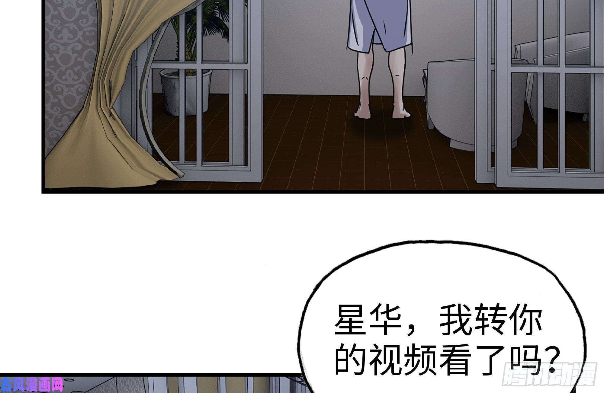 我在末世搬金砖236-合作成功