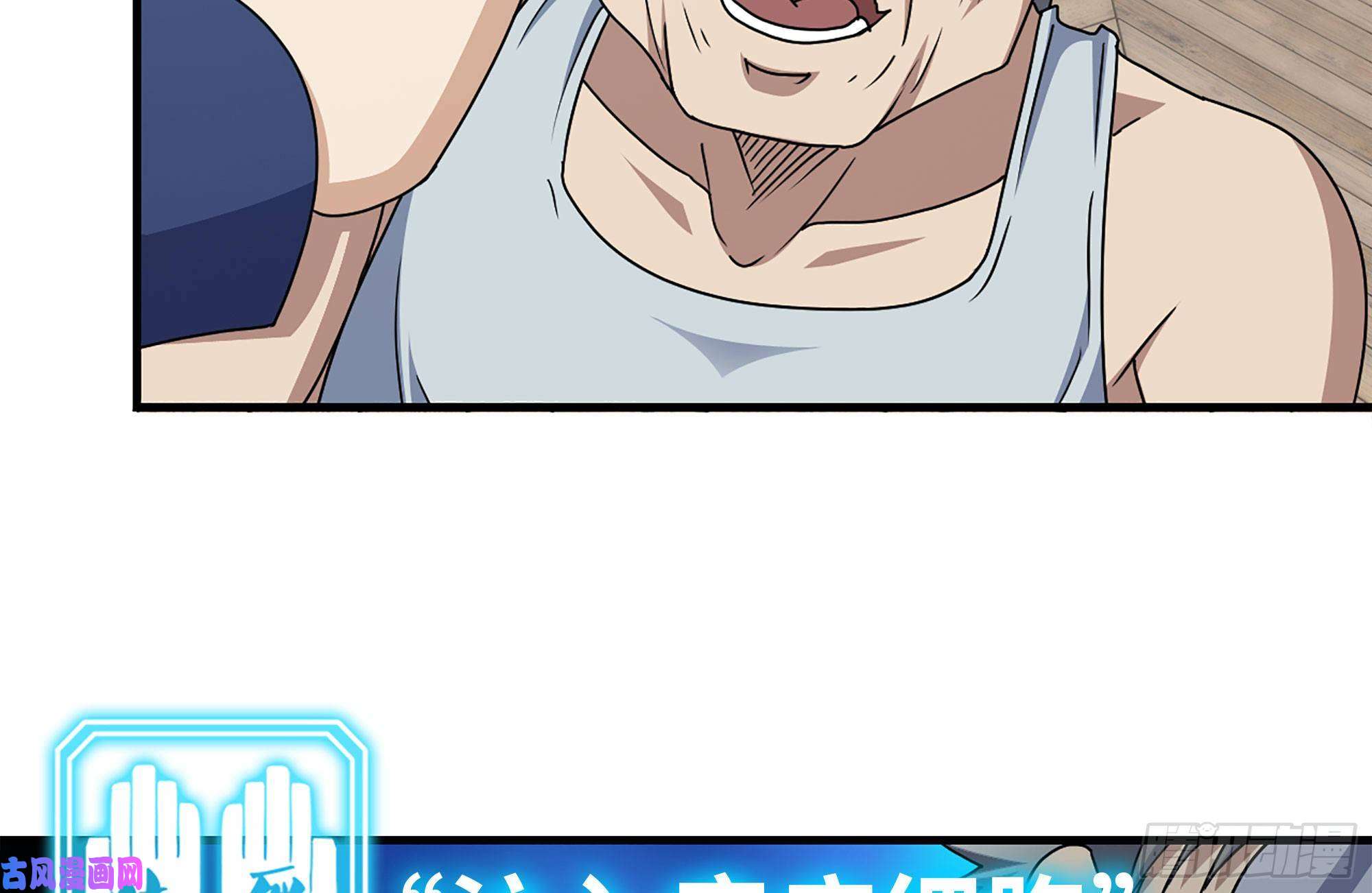 我在末世搬金砖236-合作成功