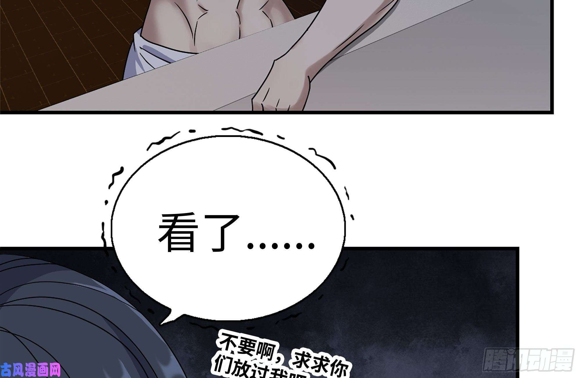 我在末世搬金砖236-合作成功