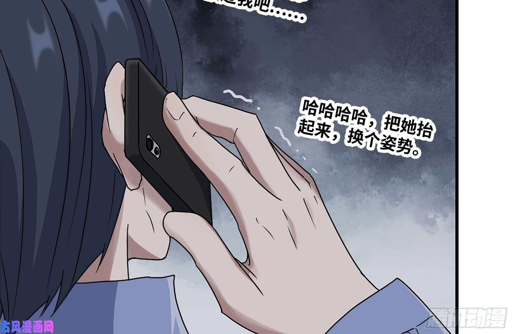 我在末世搬金砖236-合作成功