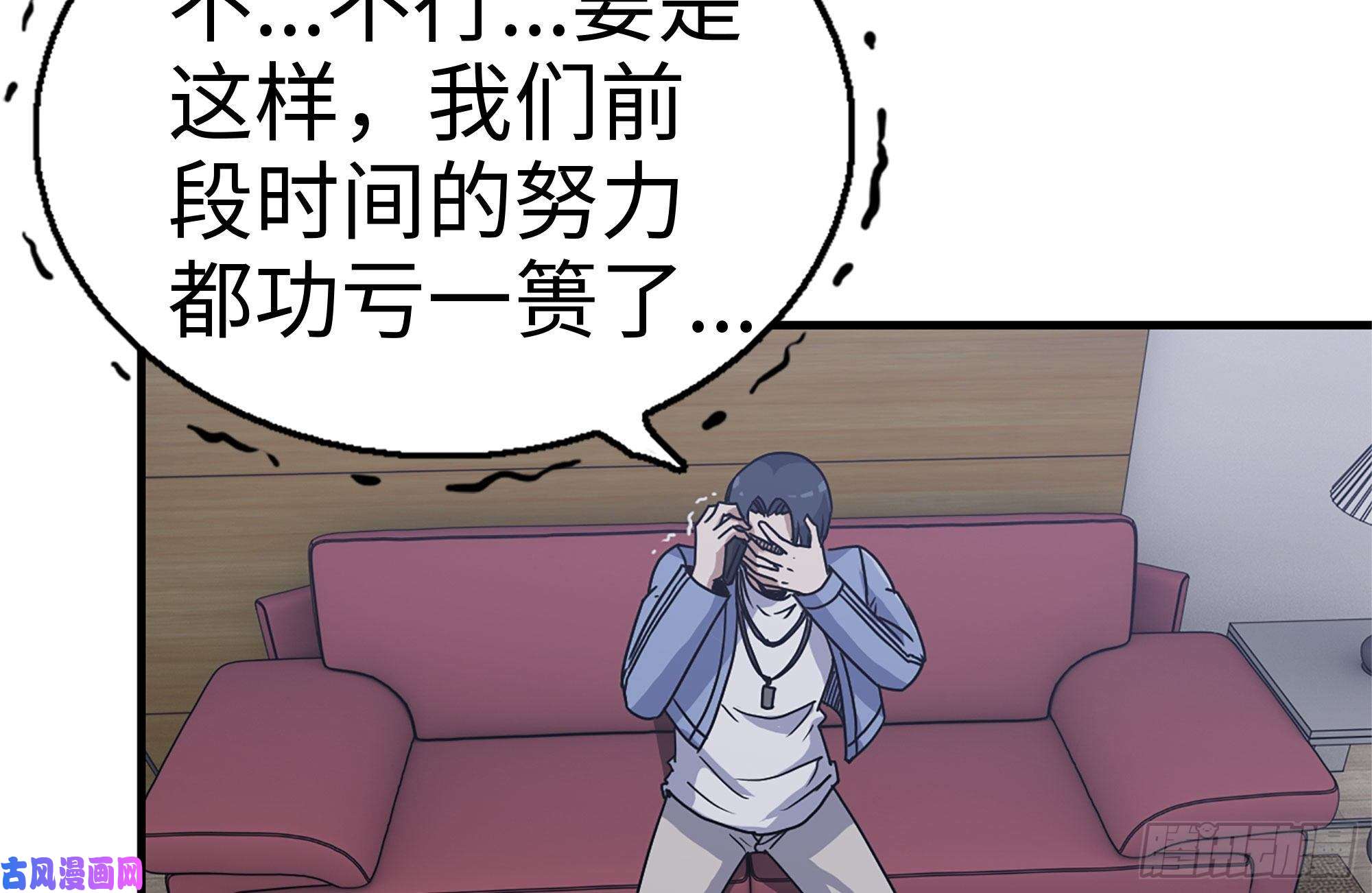 我在末世搬金砖236-合作成功