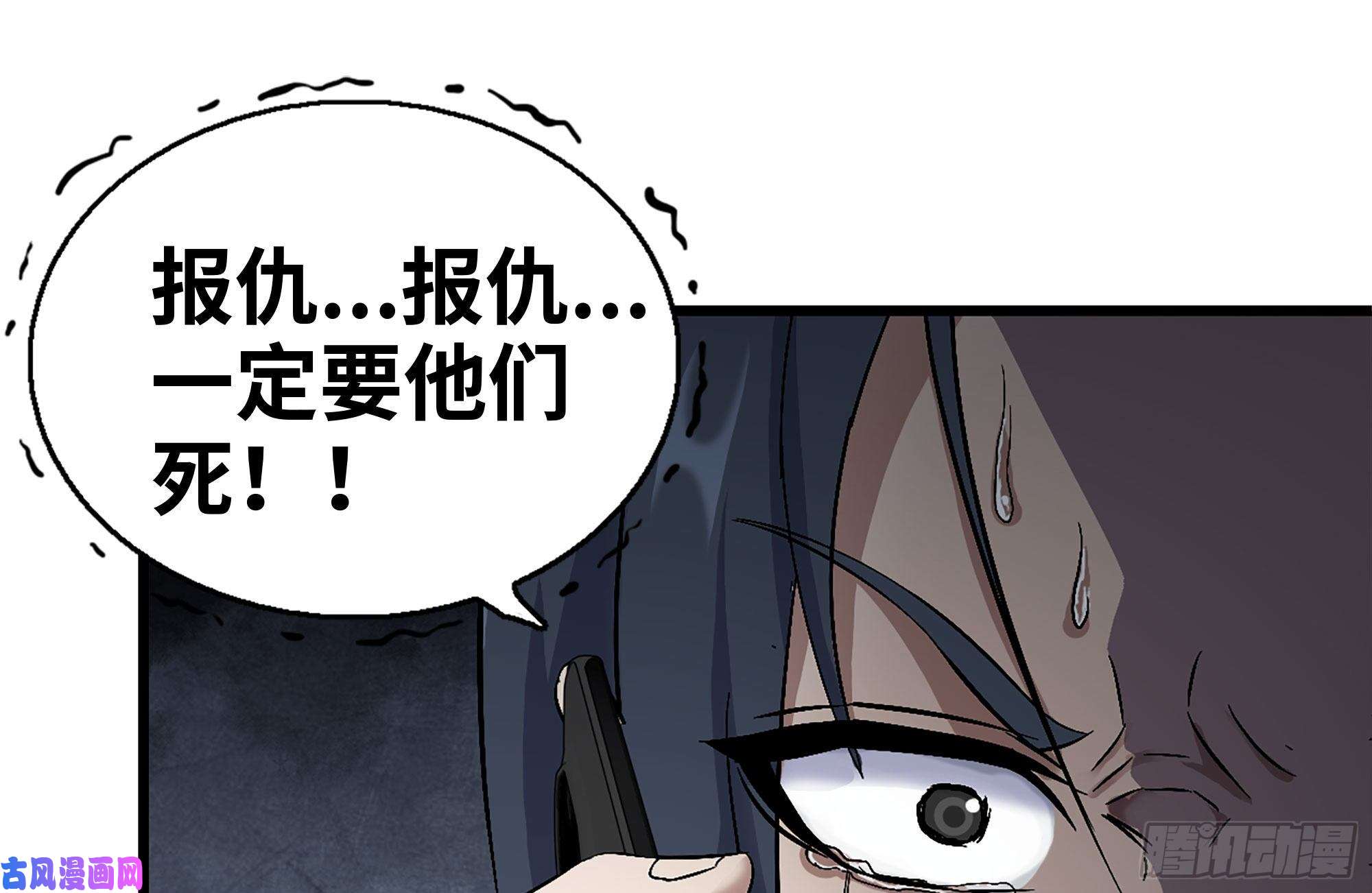 我在末世搬金砖236-合作成功