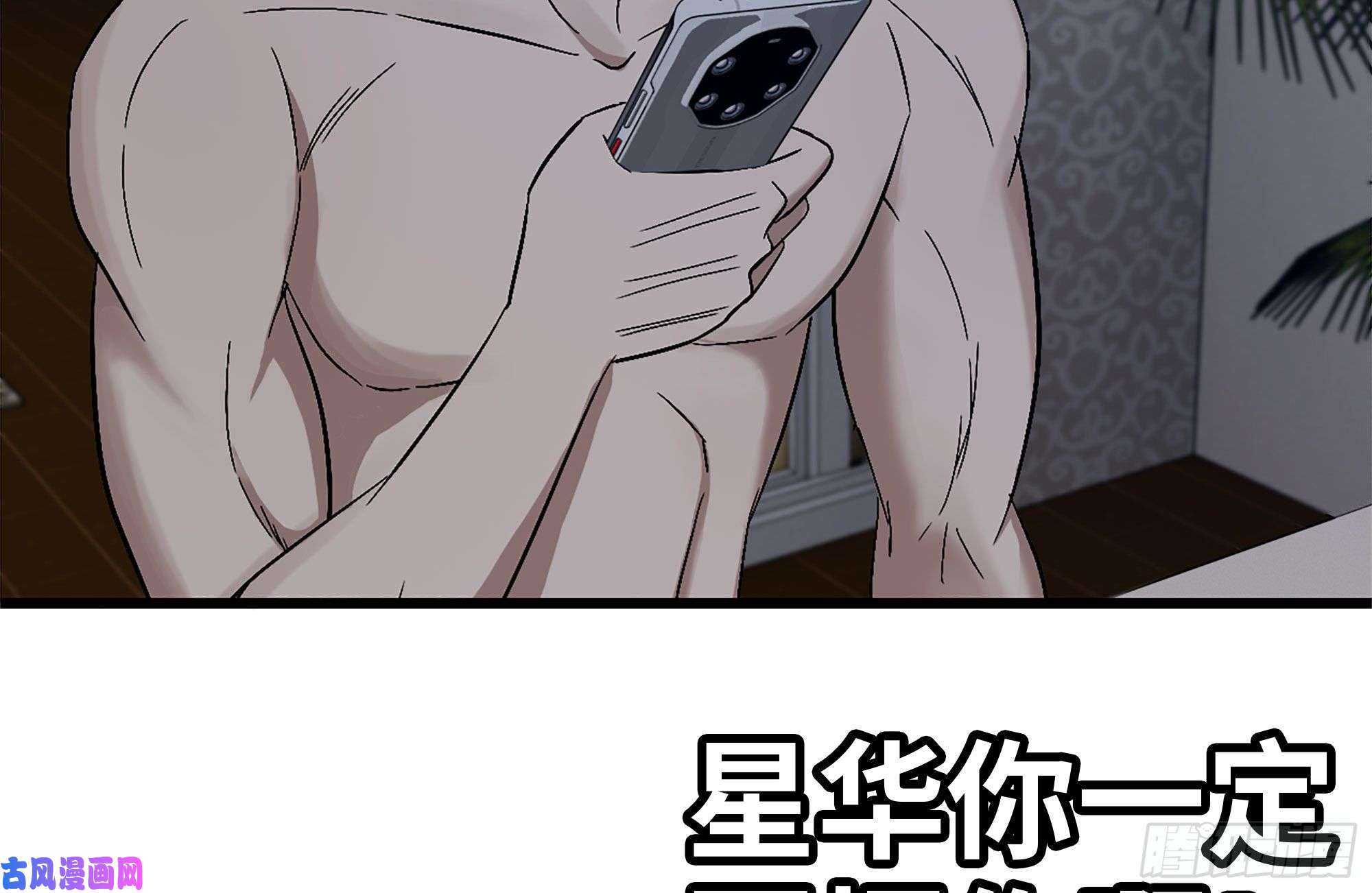 我在末世搬金砖236-合作成功