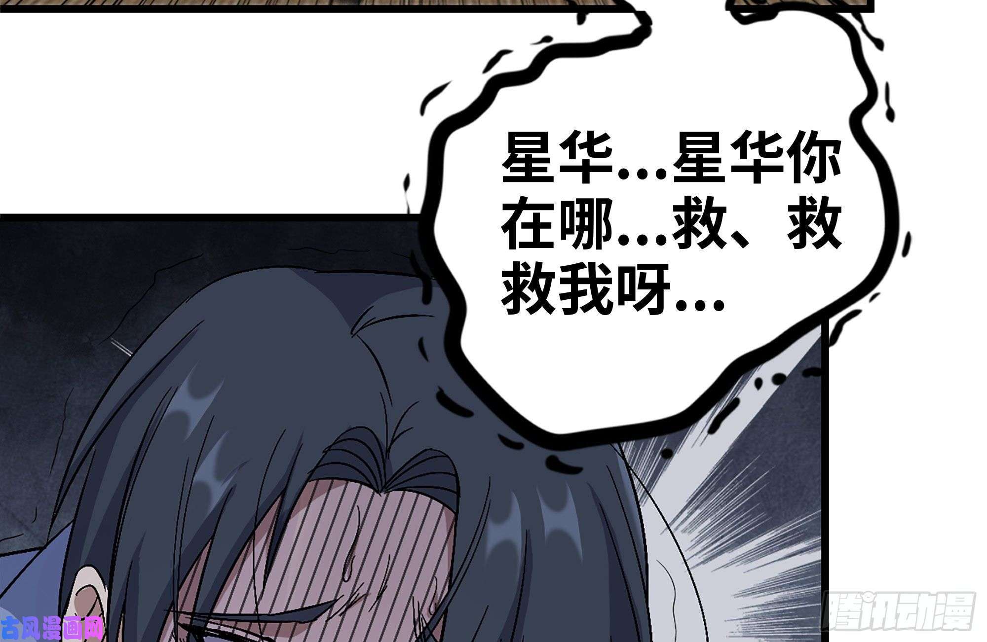 我在末世搬金砖236-合作成功