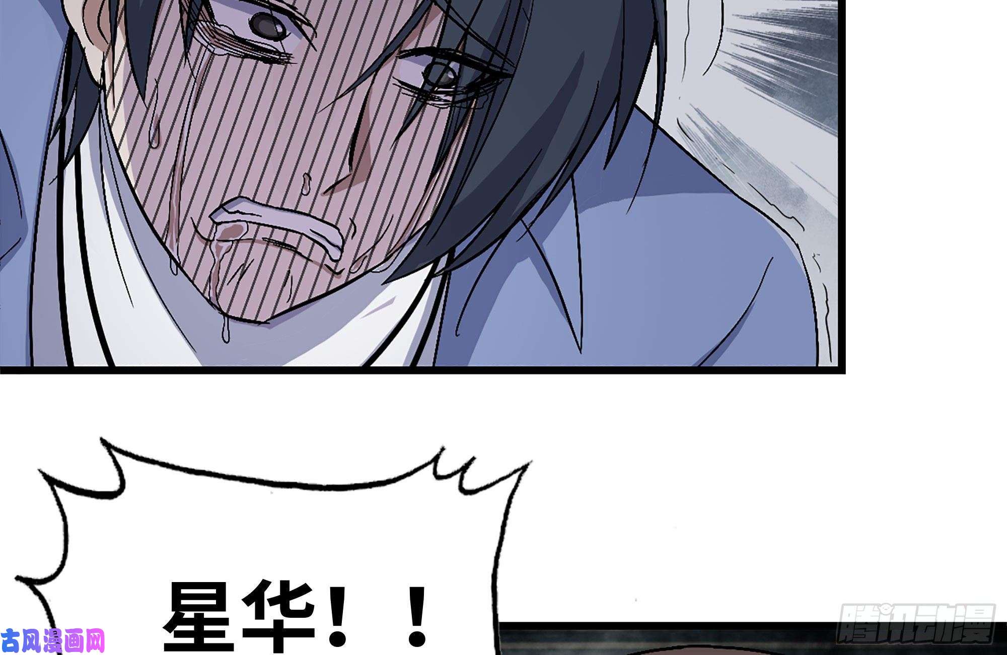 我在末世搬金砖236-合作成功