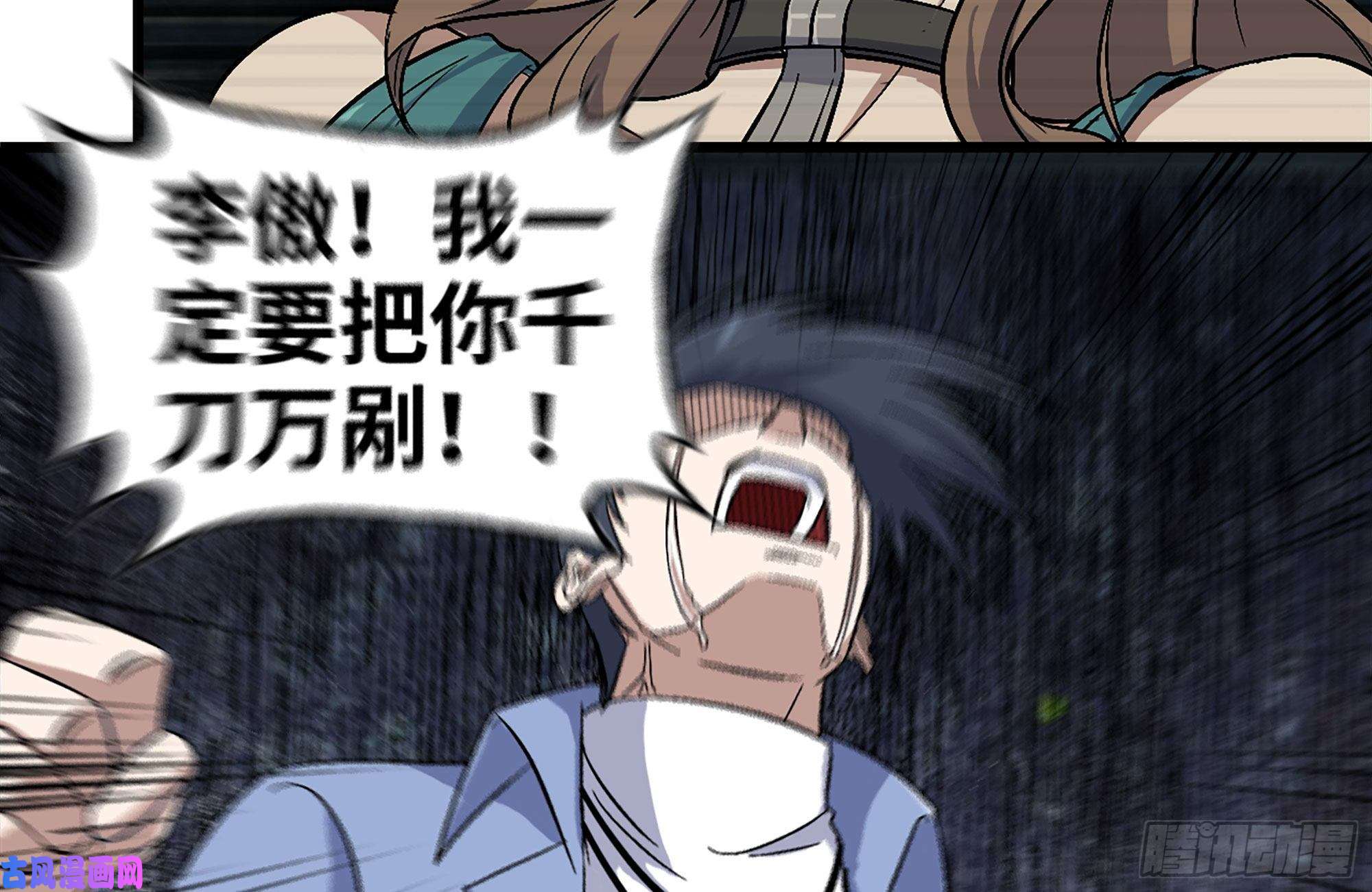 我在末世搬金砖236-合作成功