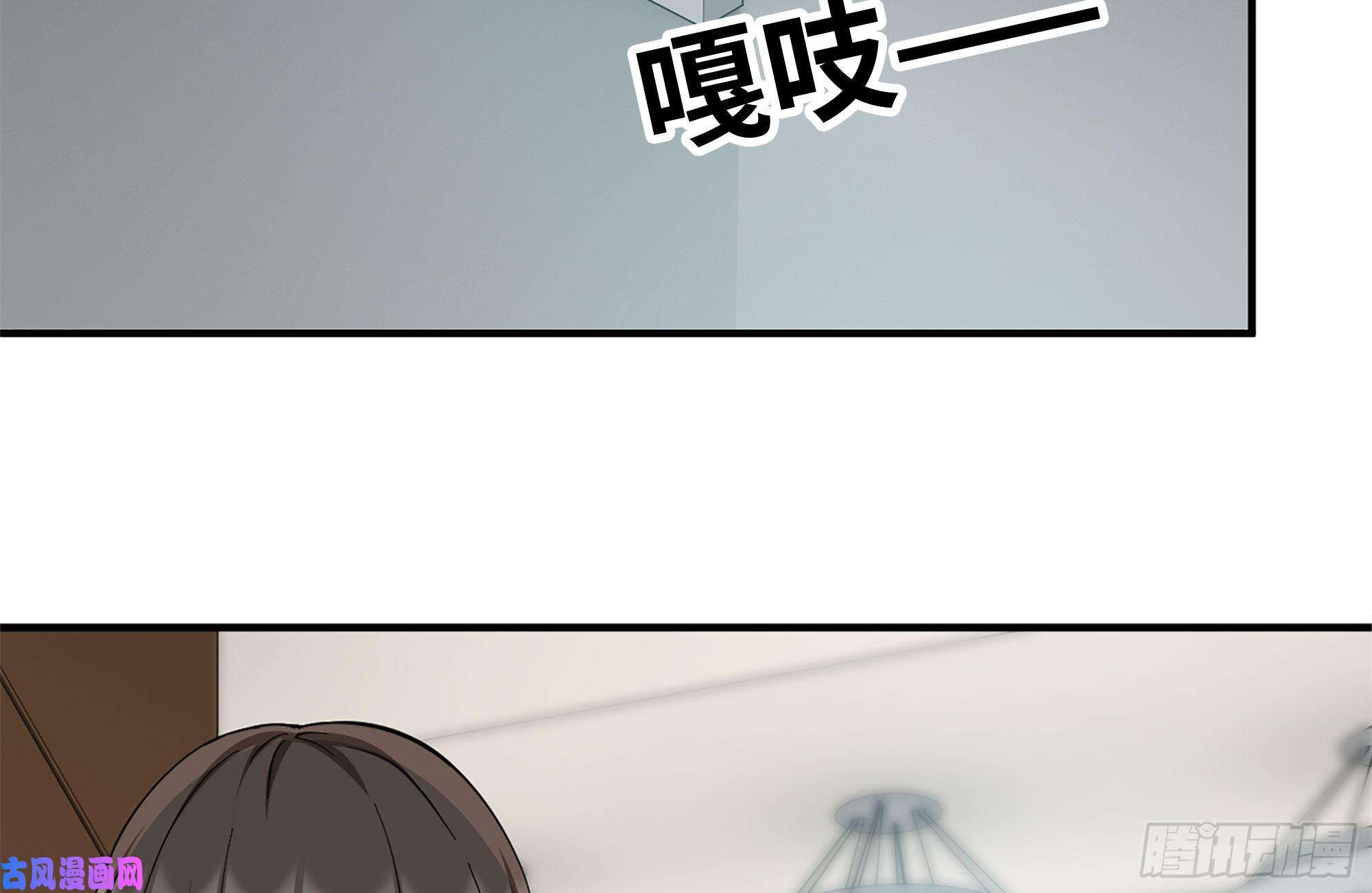 我在末世搬金砖236-合作成功