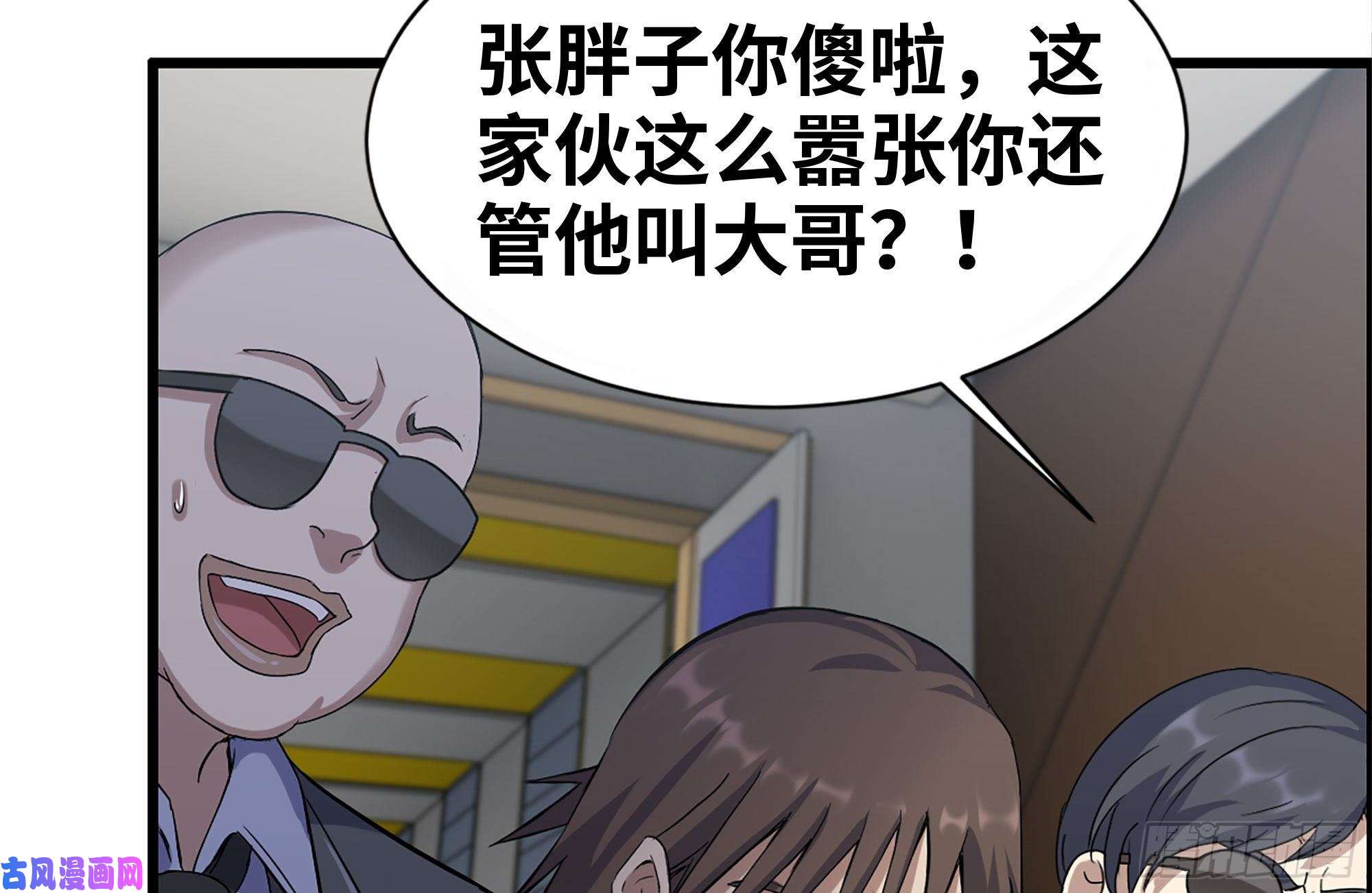 我在末世搬金砖237-凌夫人