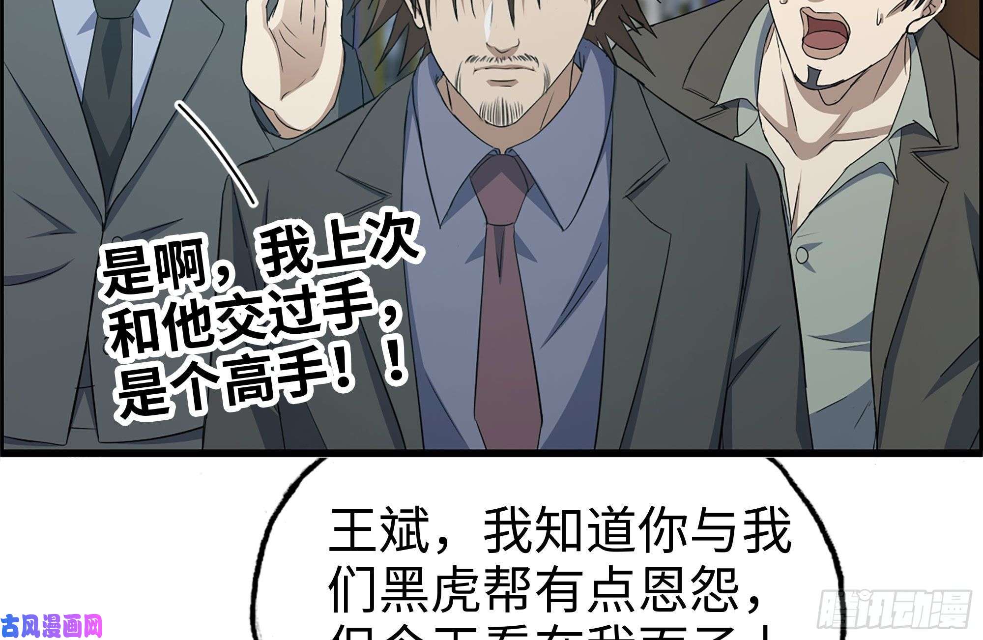 我在末世搬金砖237-凌夫人