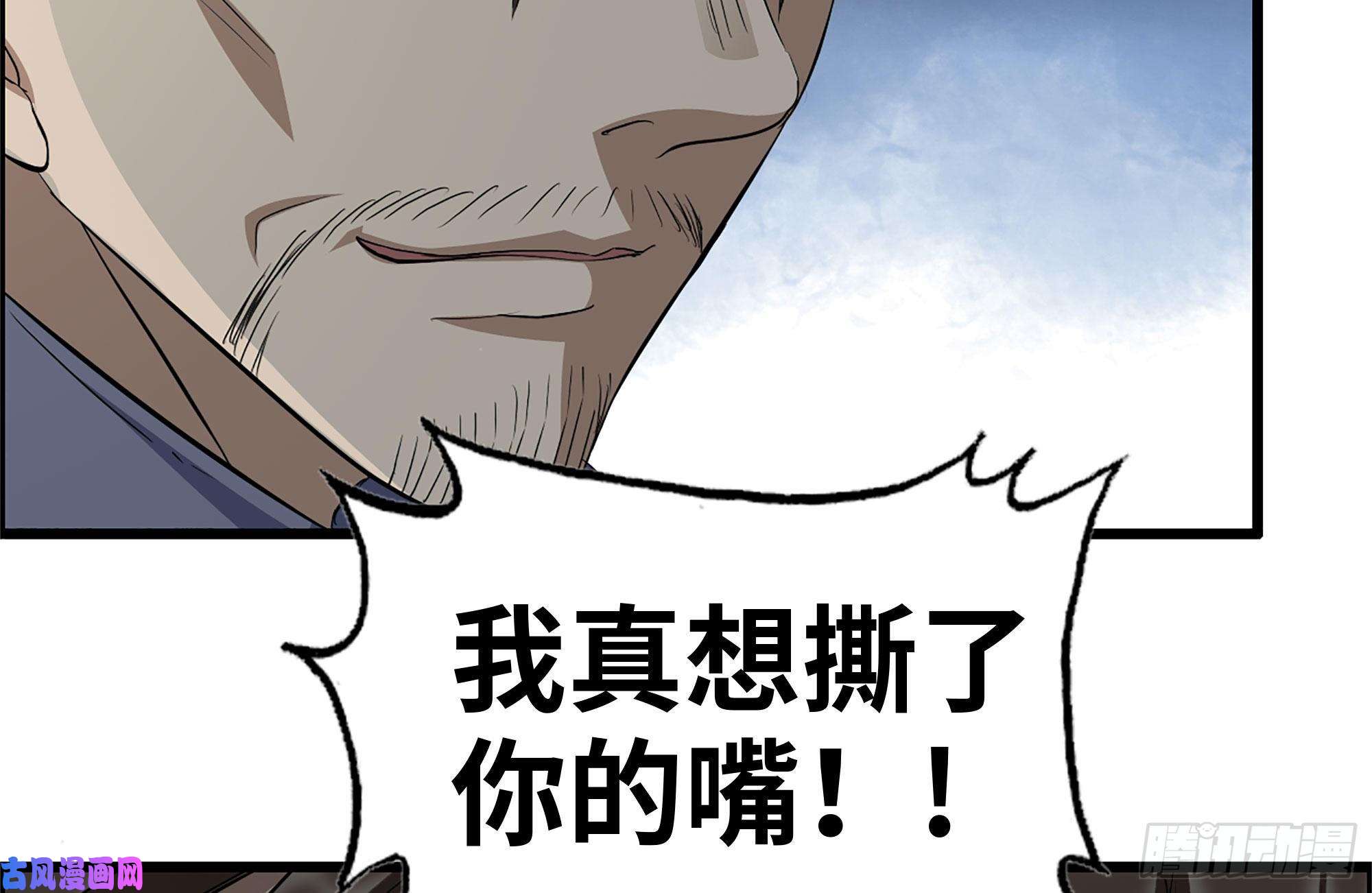 我在末世搬金砖237-凌夫人